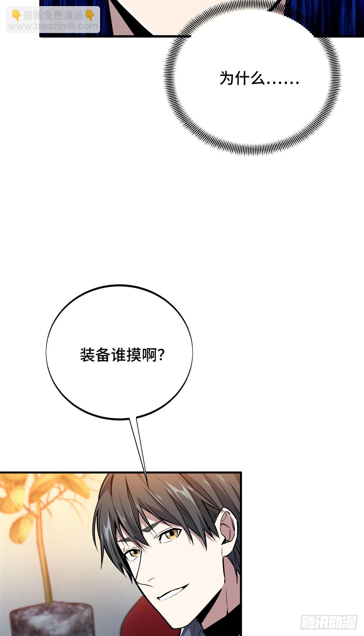 31 输出列表(1/2)-第31话