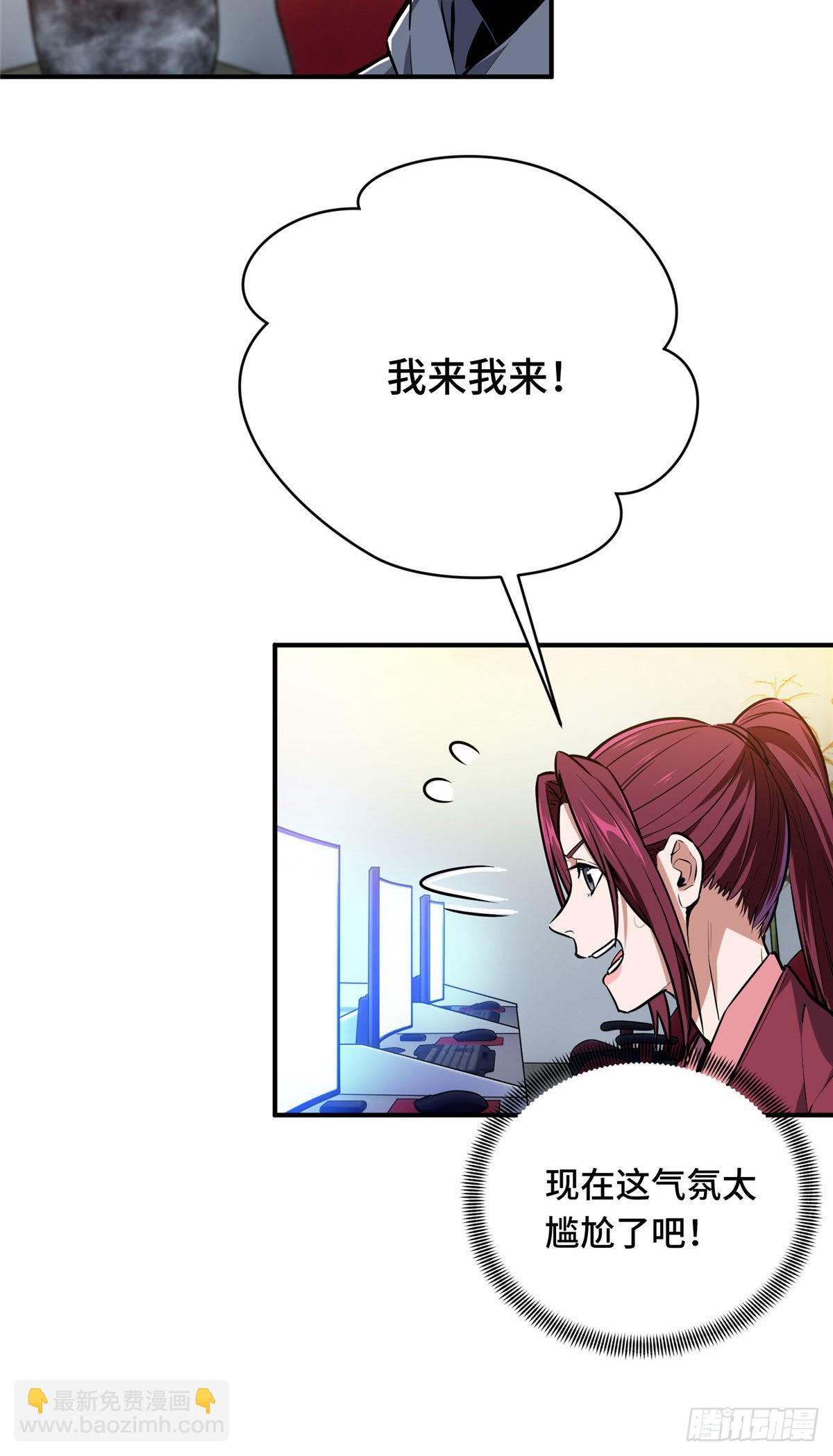 31 输出列表(1/2)-第31话