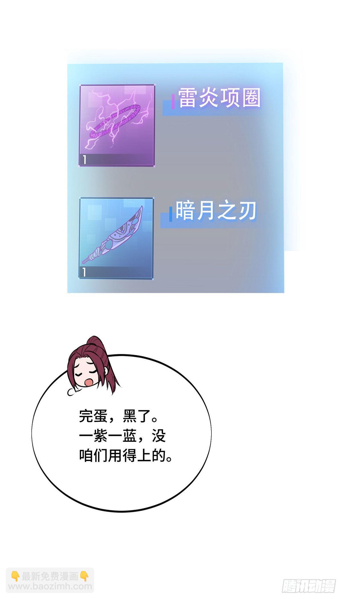 31 输出列表(1/2)-第31话