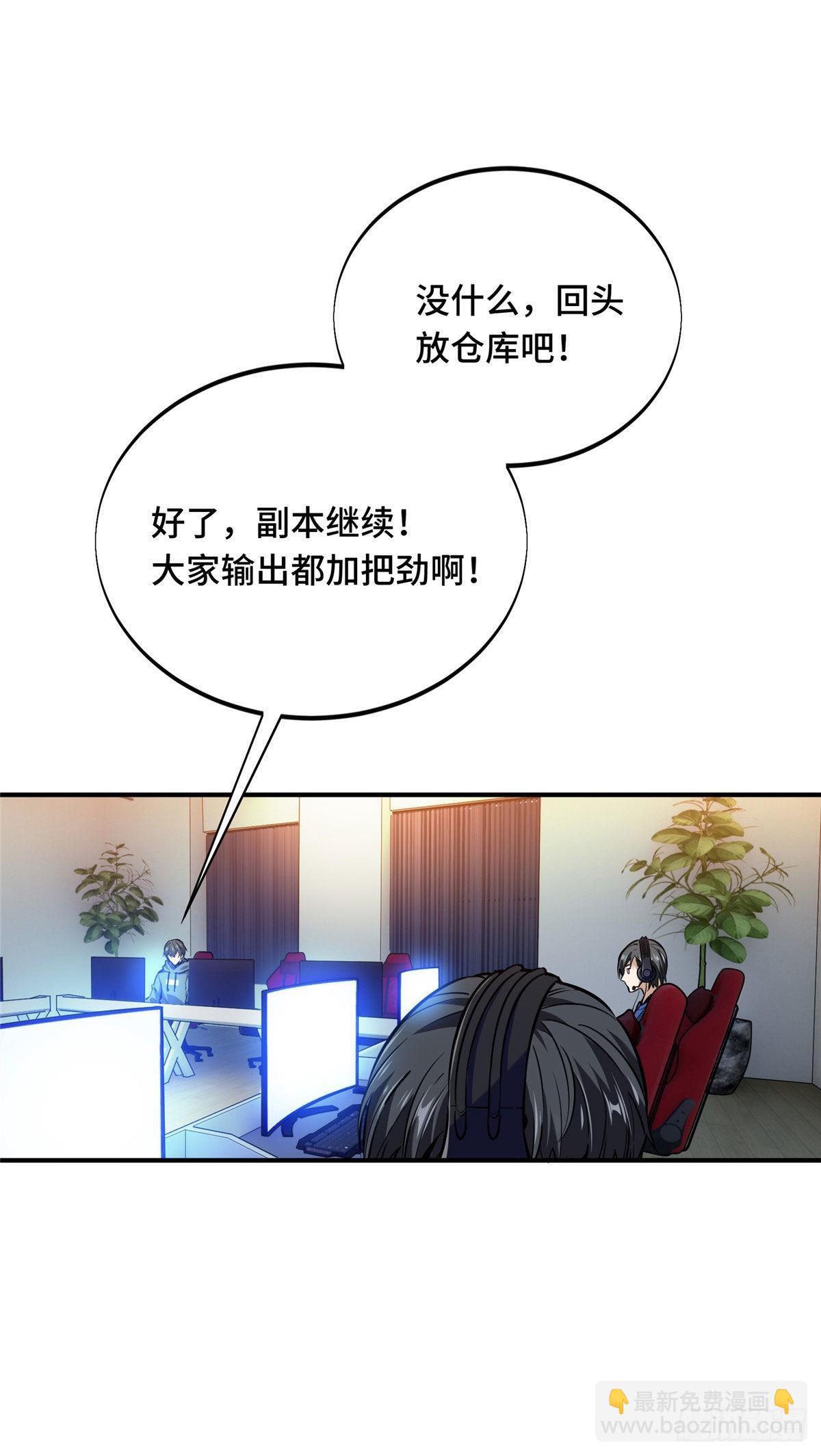 31 输出列表(1/2)-第31话