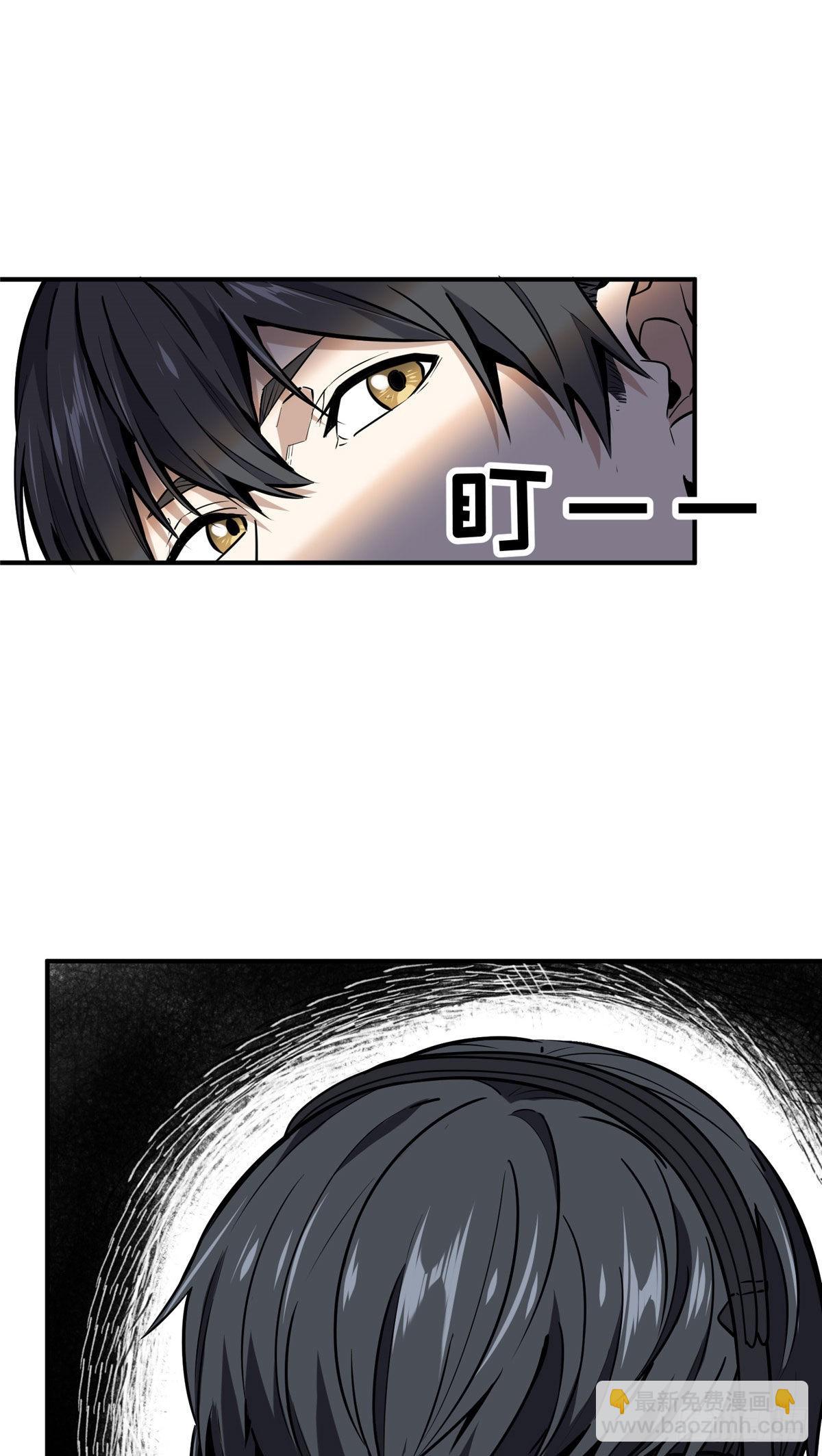 31 输出列表(1/2)-第31话
