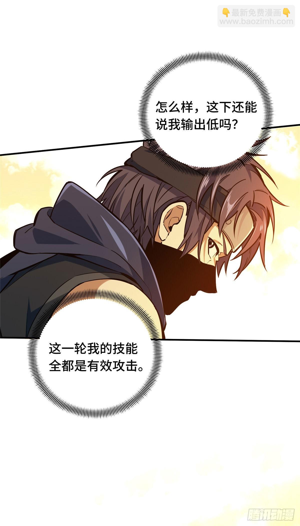 31 输出列表(1/2)-第31话