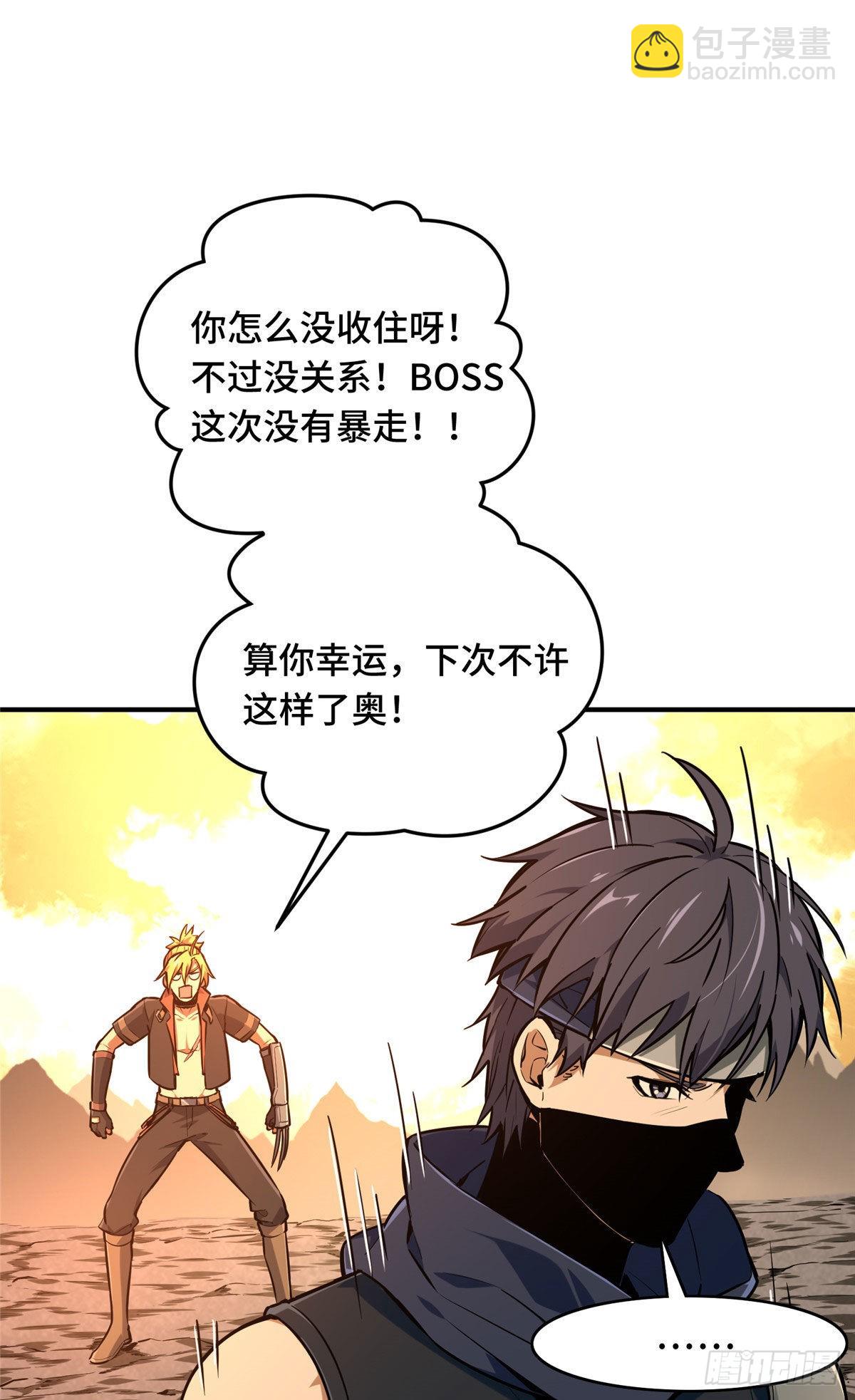31 输出列表(1/2)-第31话