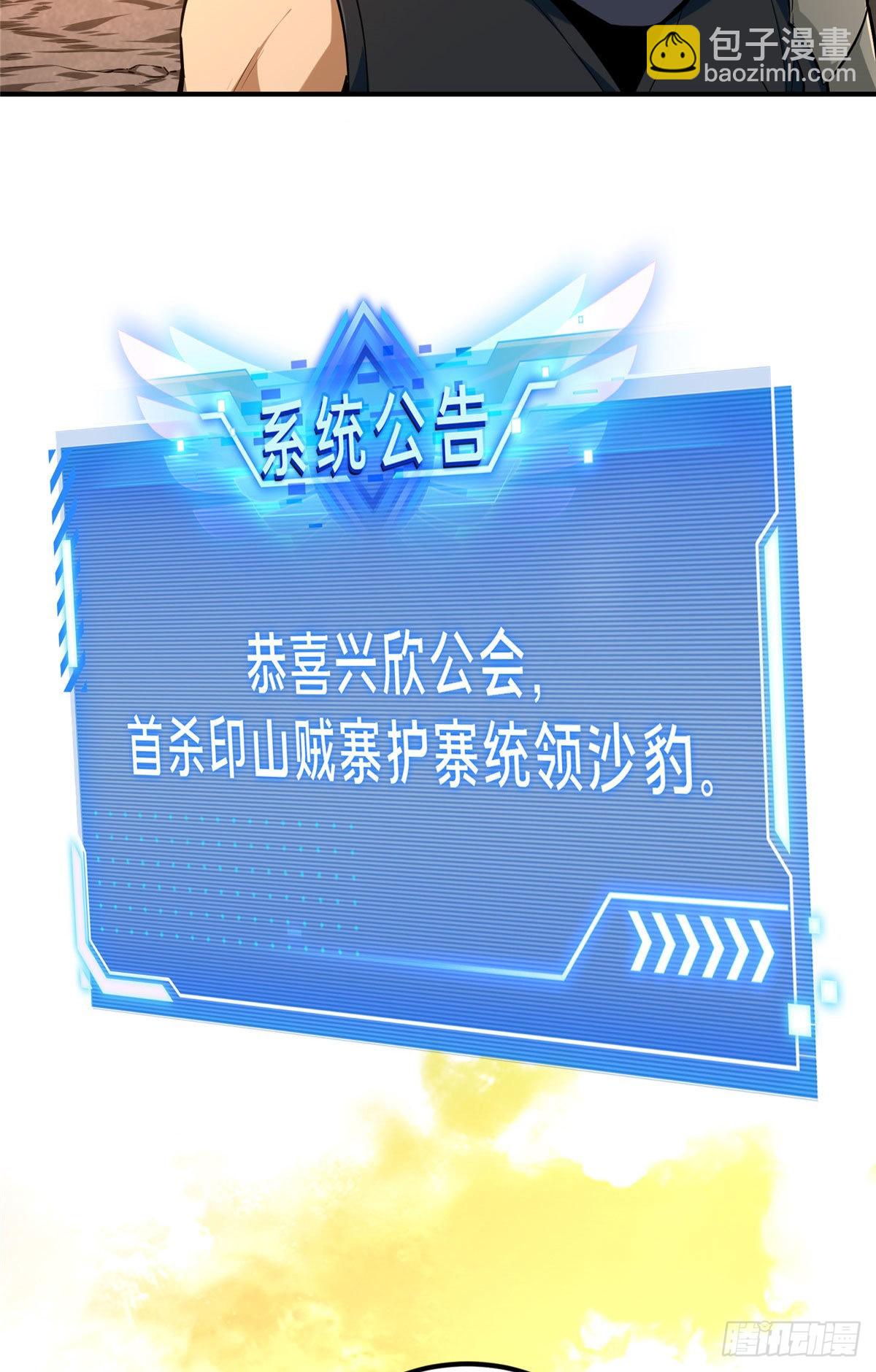 31 输出列表(1/2)-第31话