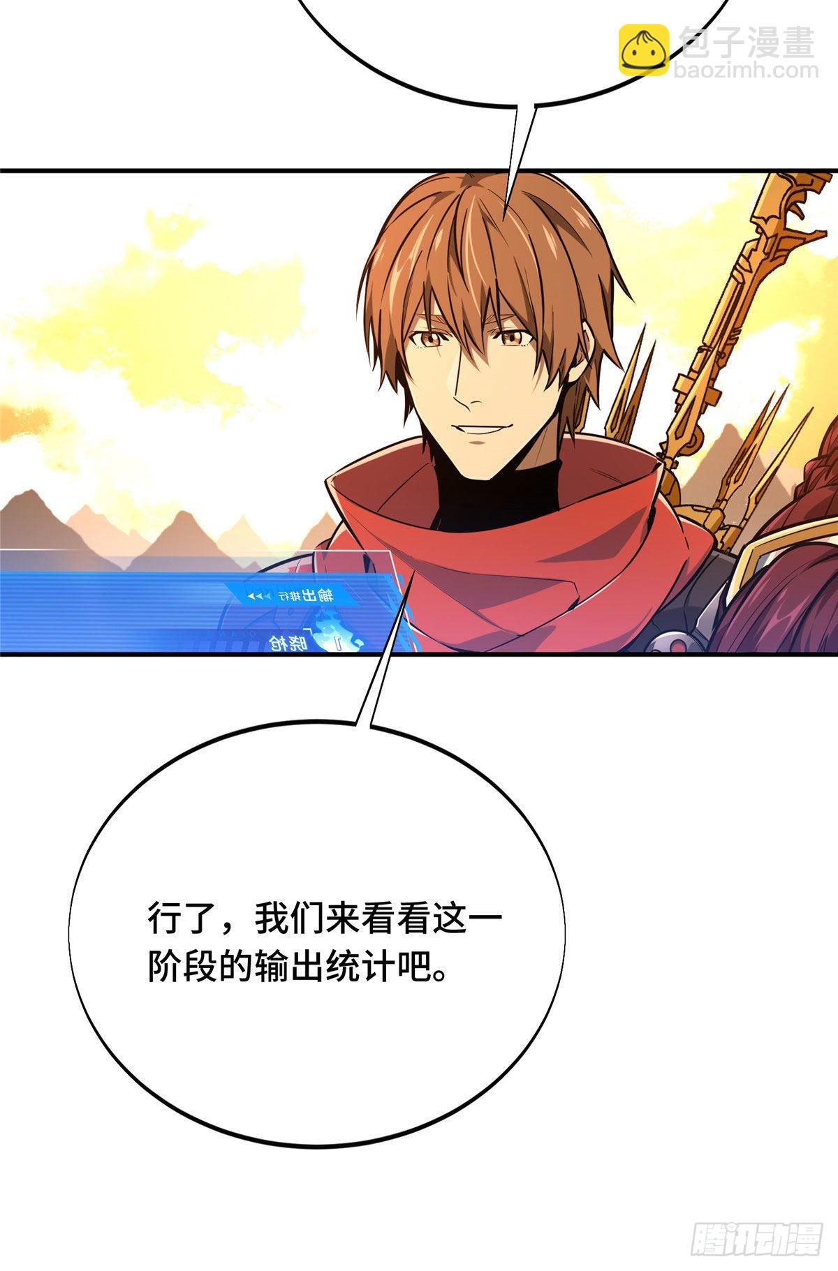31 输出列表(1/2)-第31话