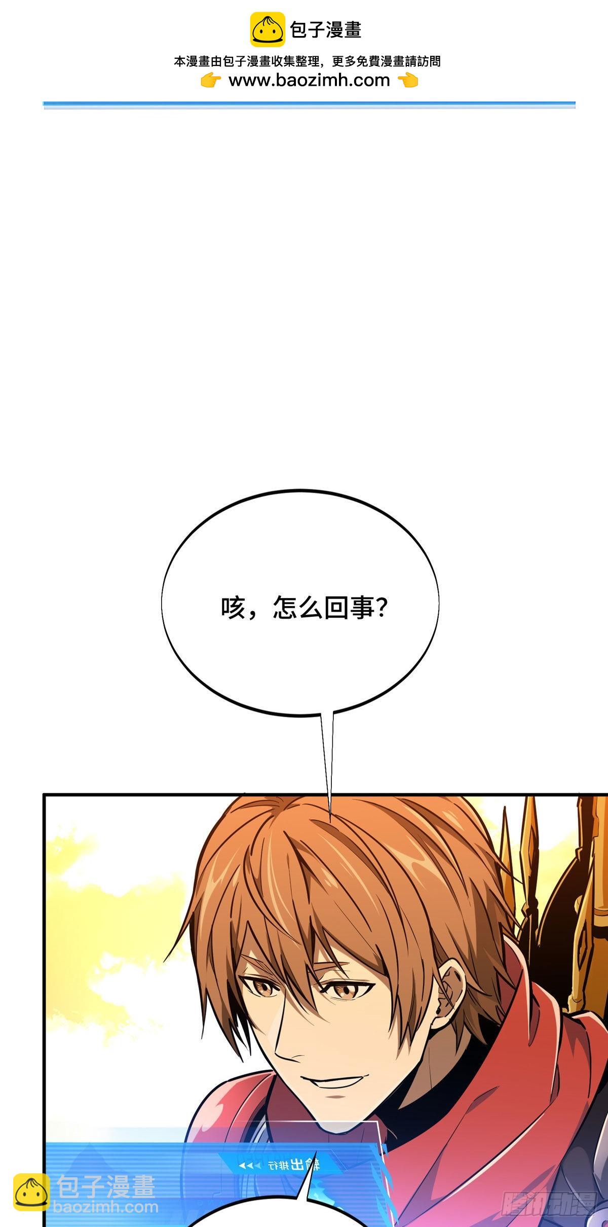 31 输出列表(1/2)-第31话