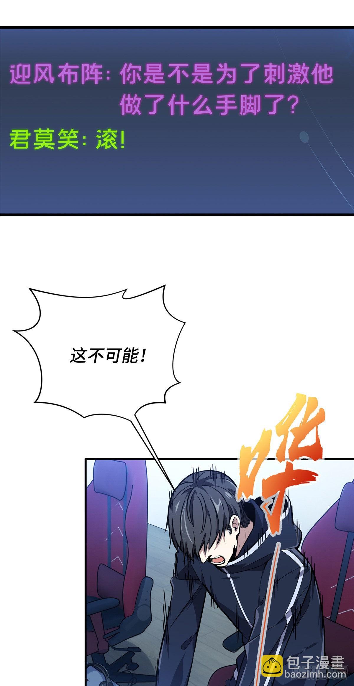 31 输出列表(1/2)-第31话