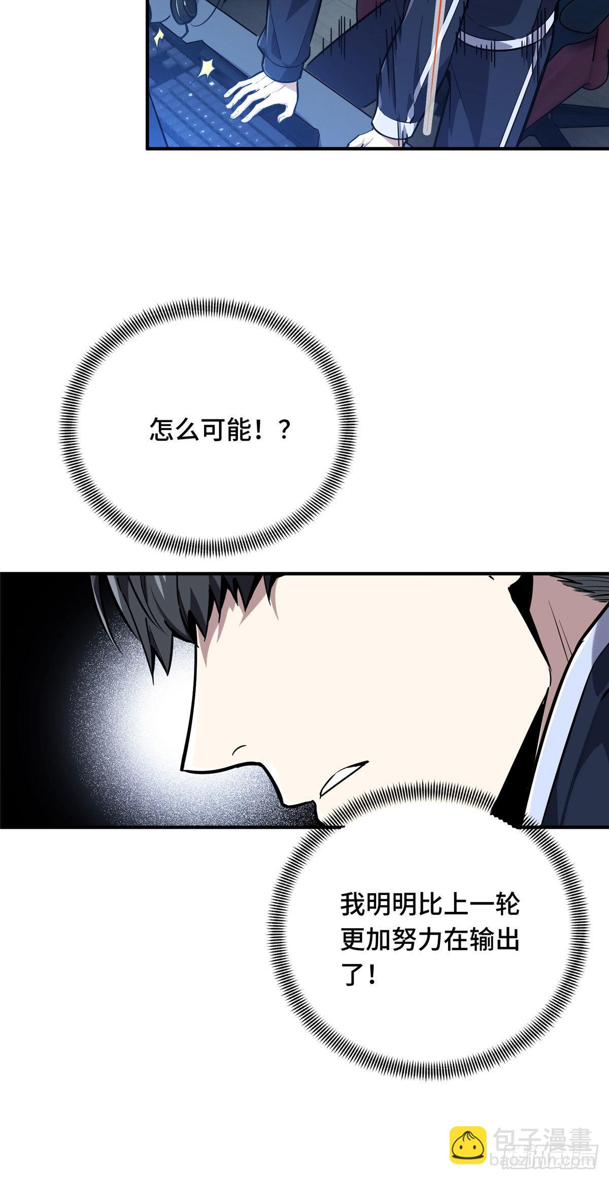 31 输出列表(1/2)-第31话