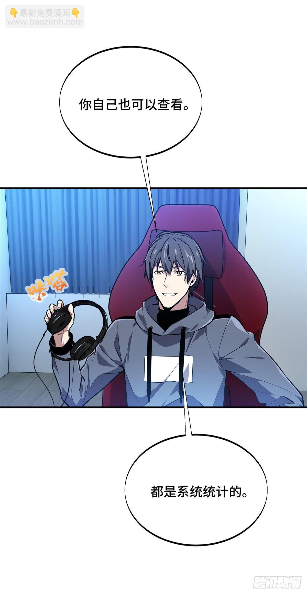 31 输出列表(1/2)-第31话