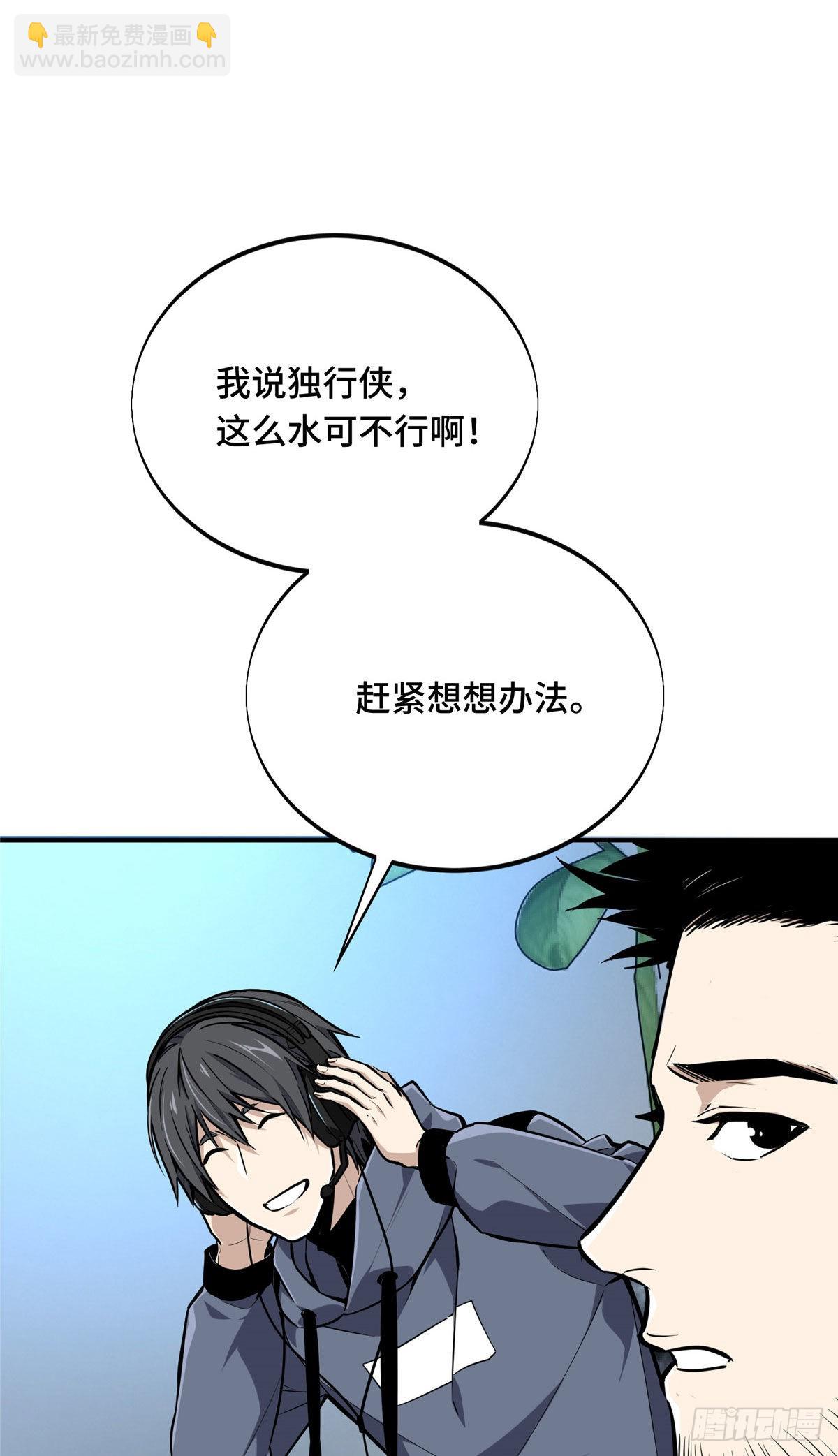 31 输出列表(1/2)-第31话