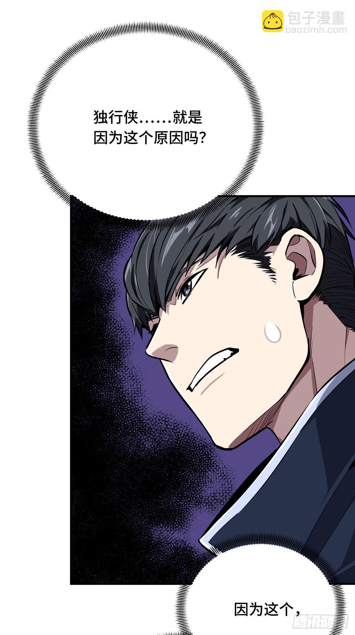 31 输出列表(1/2)-第31话