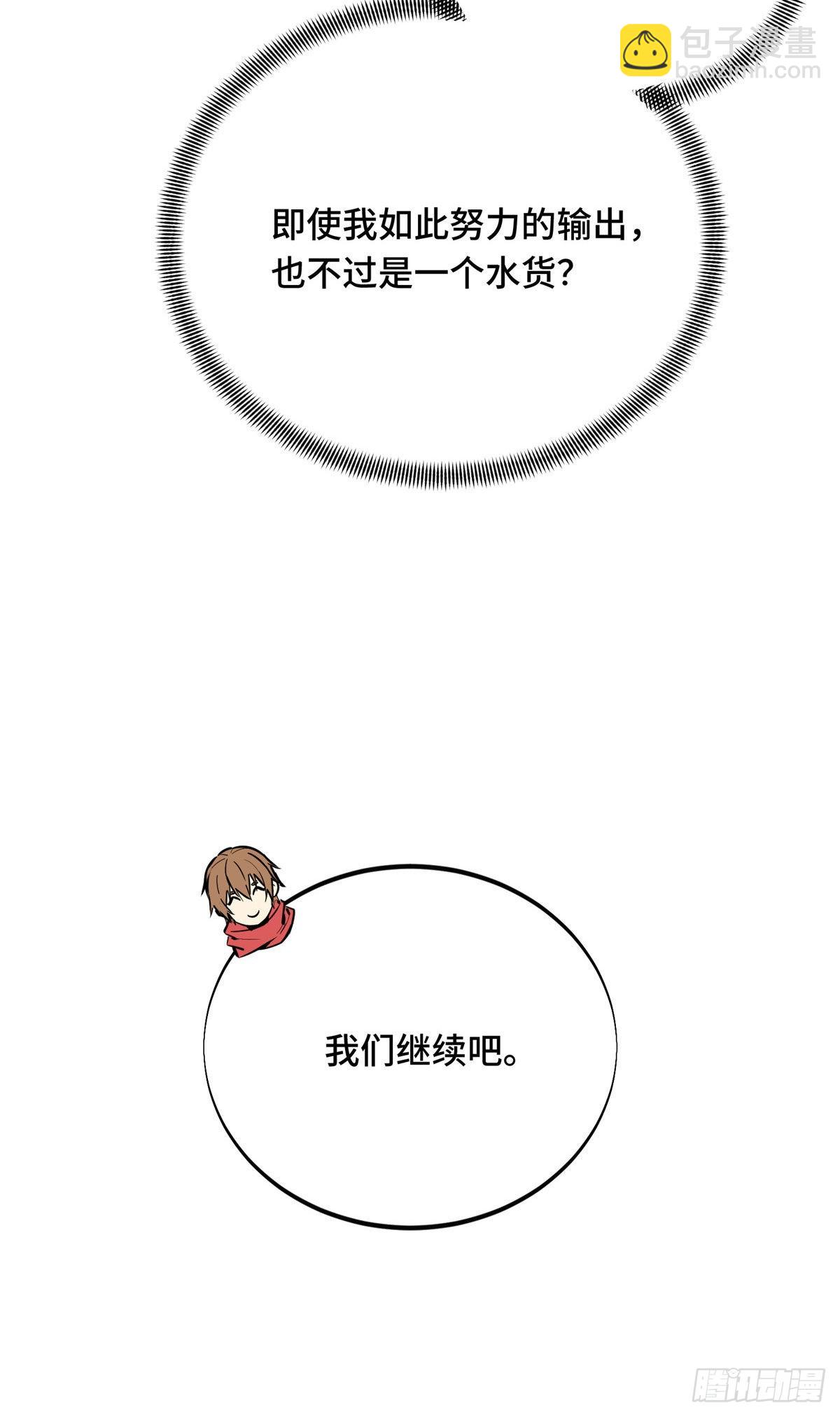 31 输出列表(1/2)-第31话