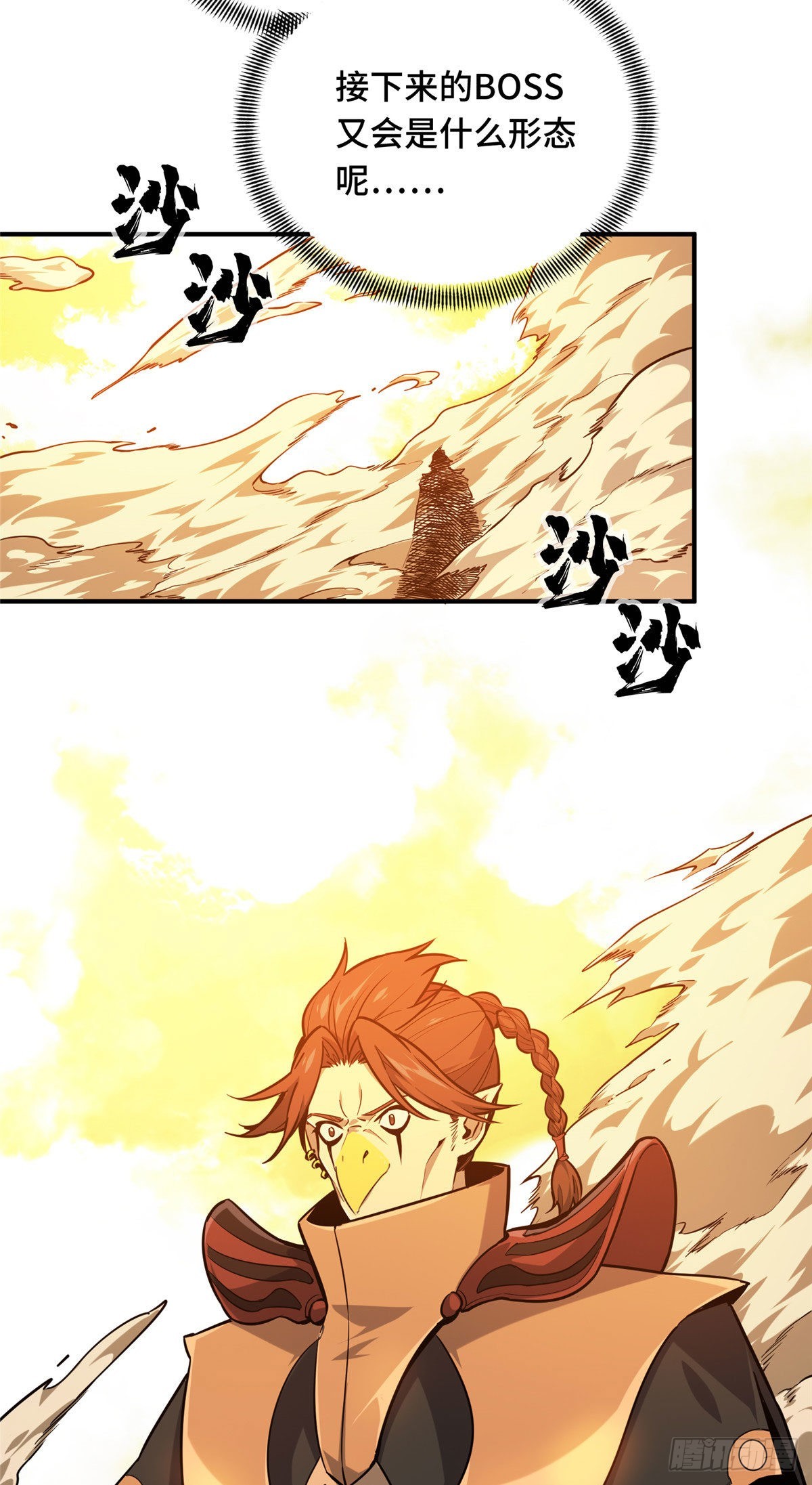 31 输出列表(1/2)-第31话