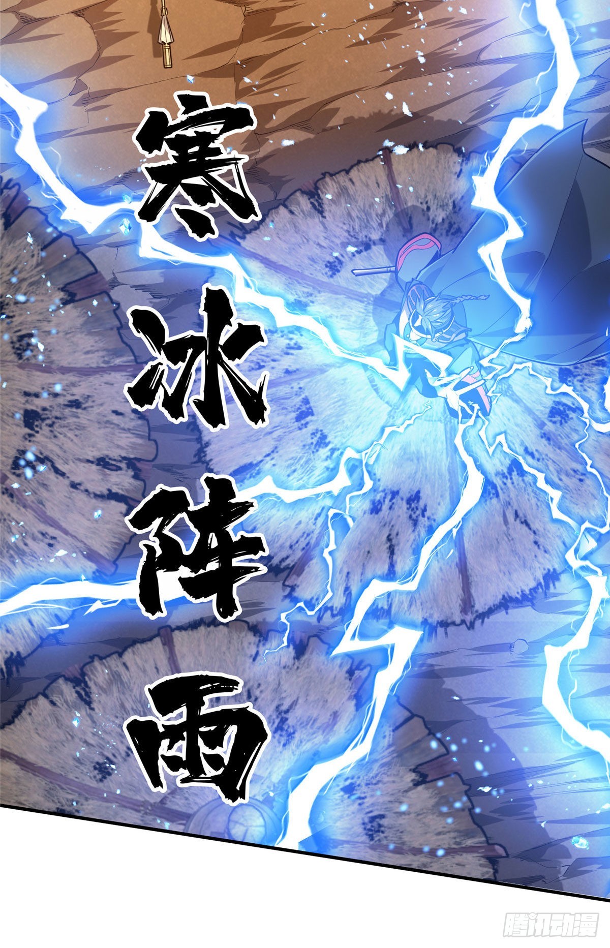 33 仇恨共享(1/2)-第33话