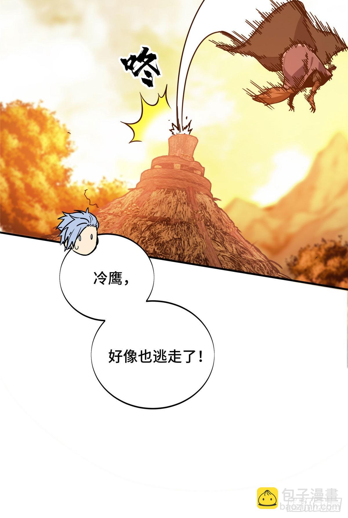 33 仇恨共享(1/2)-第33话