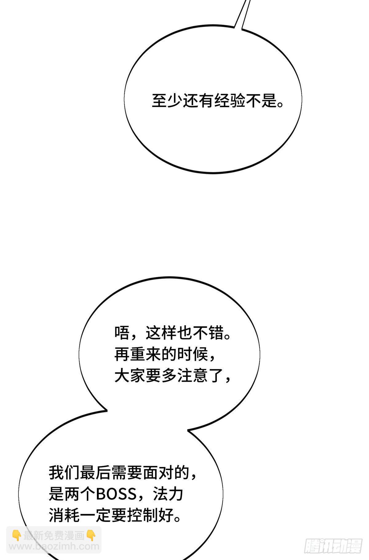 33 仇恨共享(1/2)-第33话
