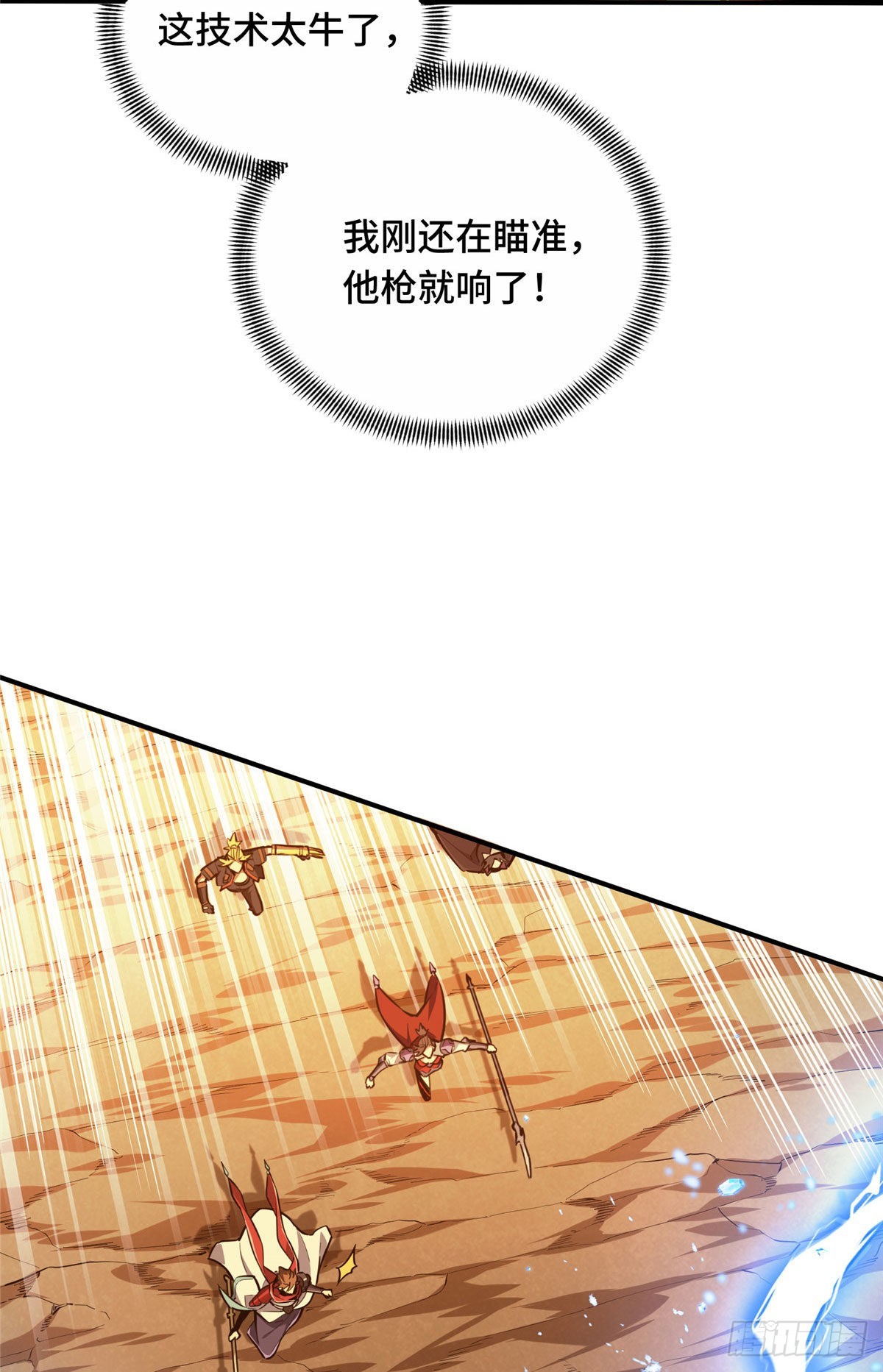 33 仇恨共享(1/2)-第33话