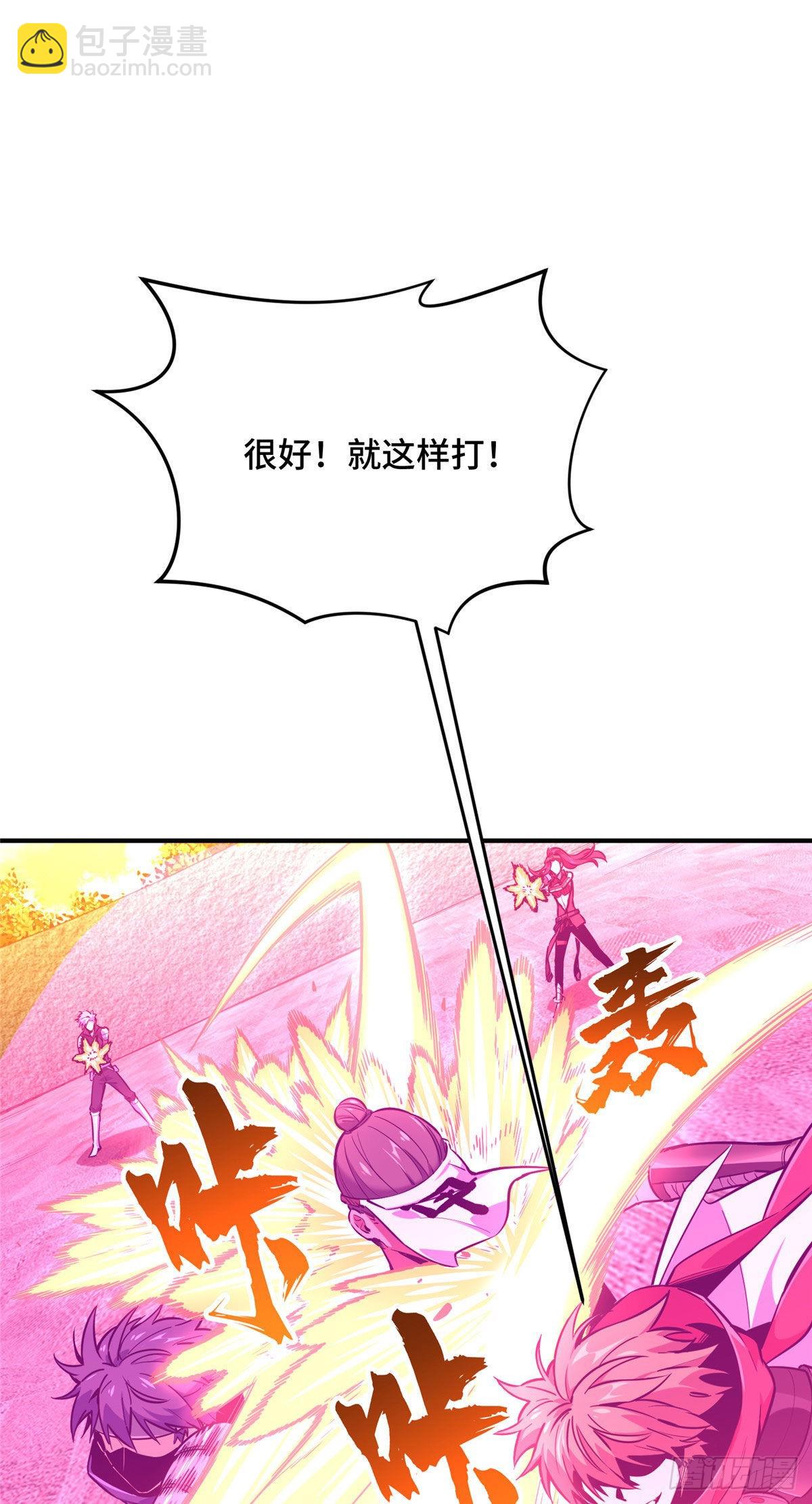 35 印山虎(1/2)-第35话