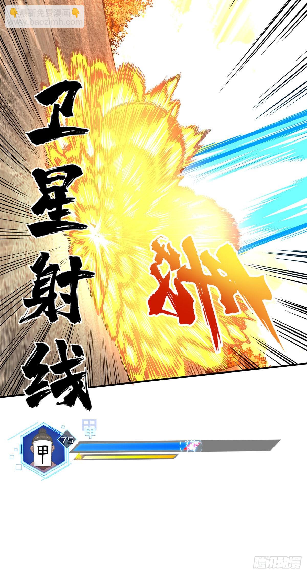 35 印山虎(1/2)-第35话