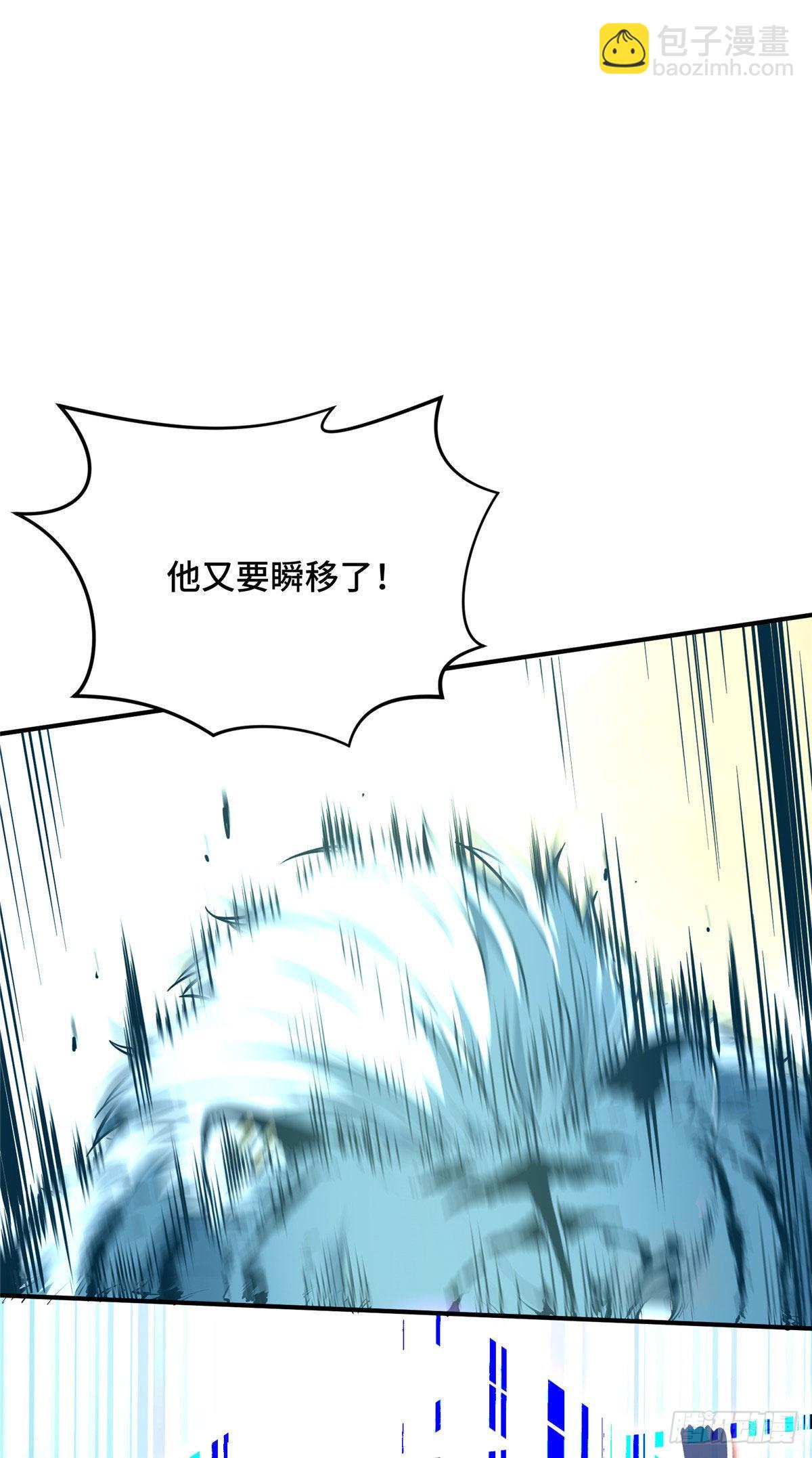 35 印山虎(1/2)-第35话