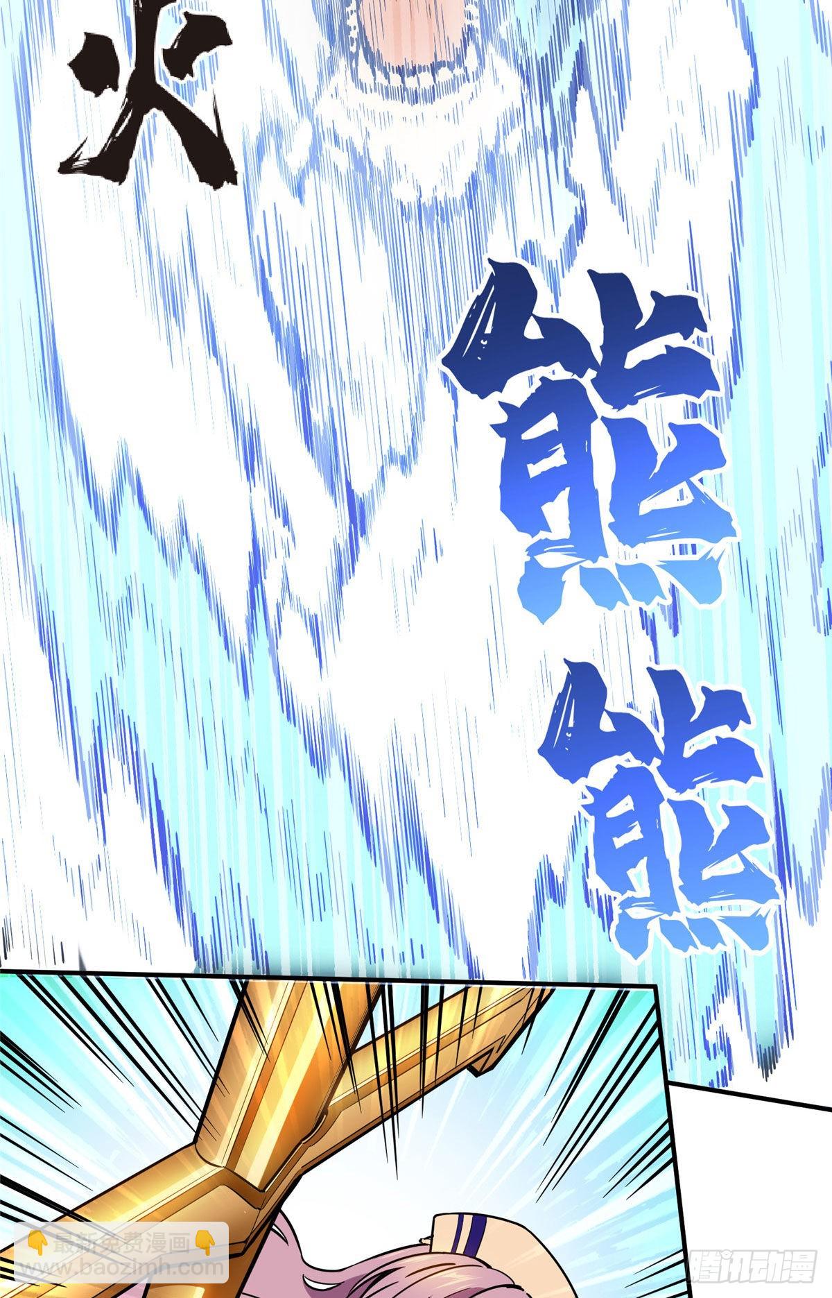 35 印山虎(1/2)-第35话