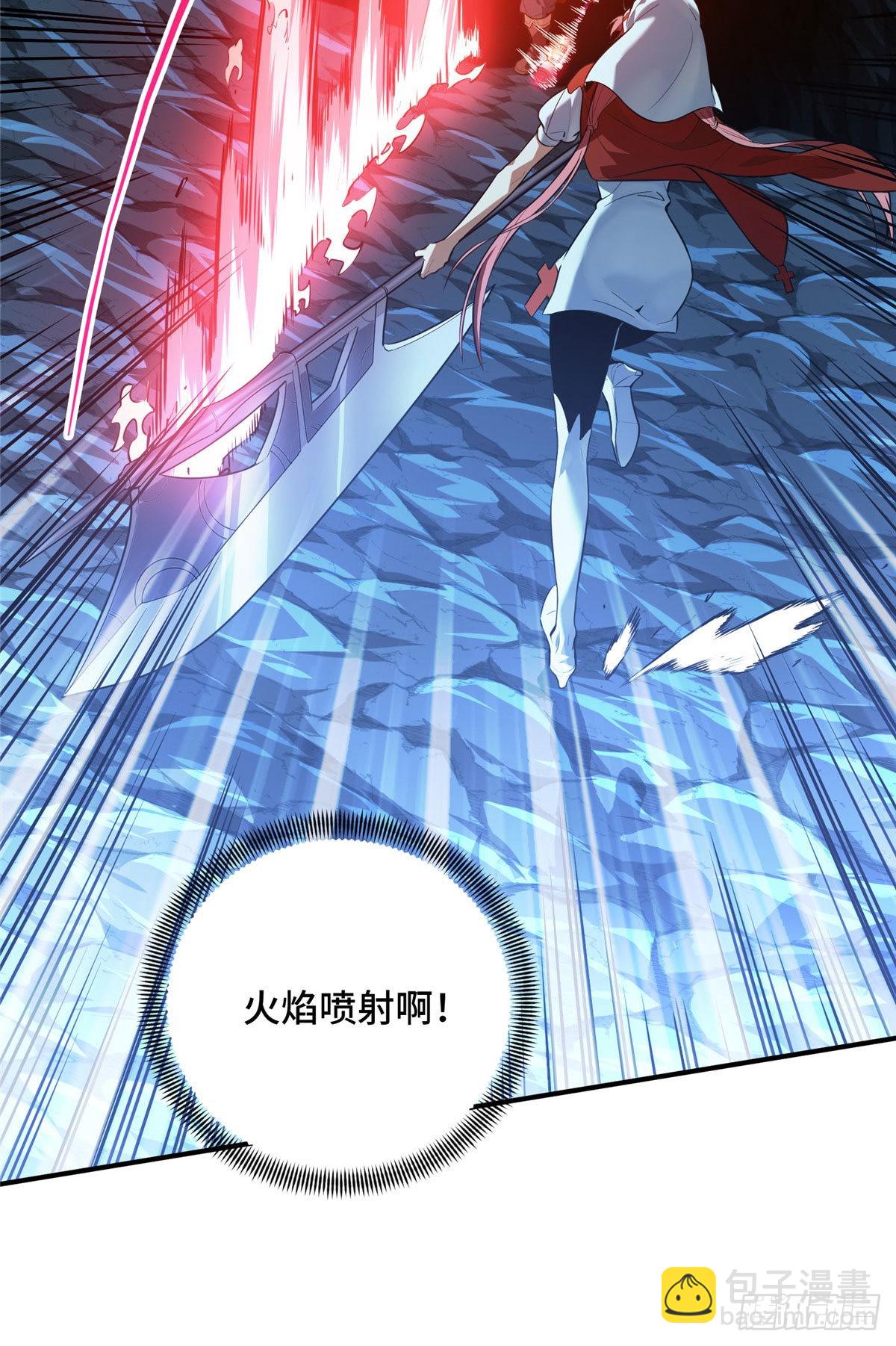 37 又垫底了(1/2)-第37话