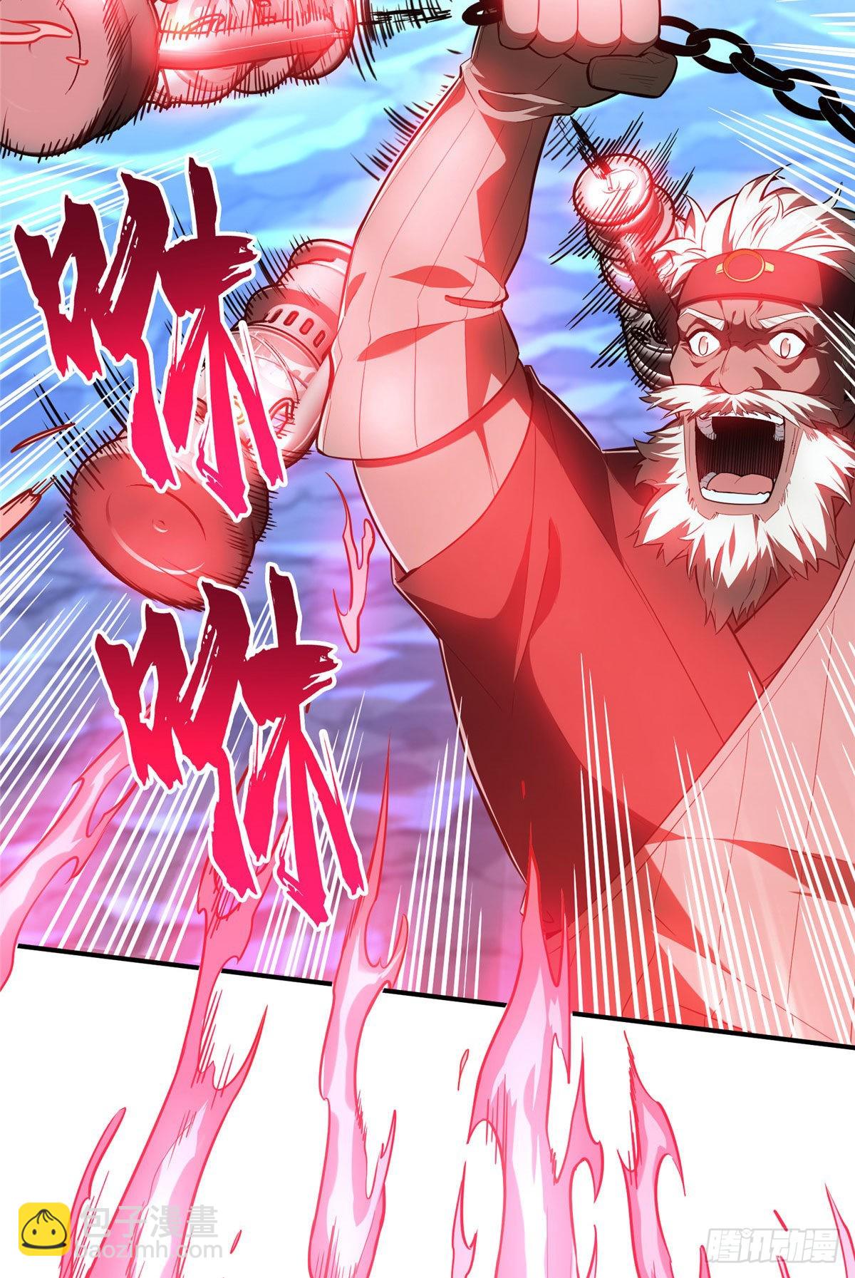 37 又垫底了(1/2)-第37话