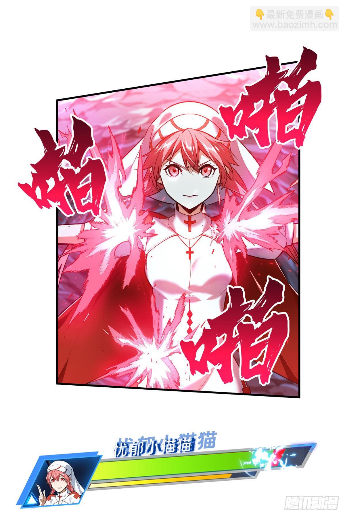 37 又垫底了(1/2)-第37话