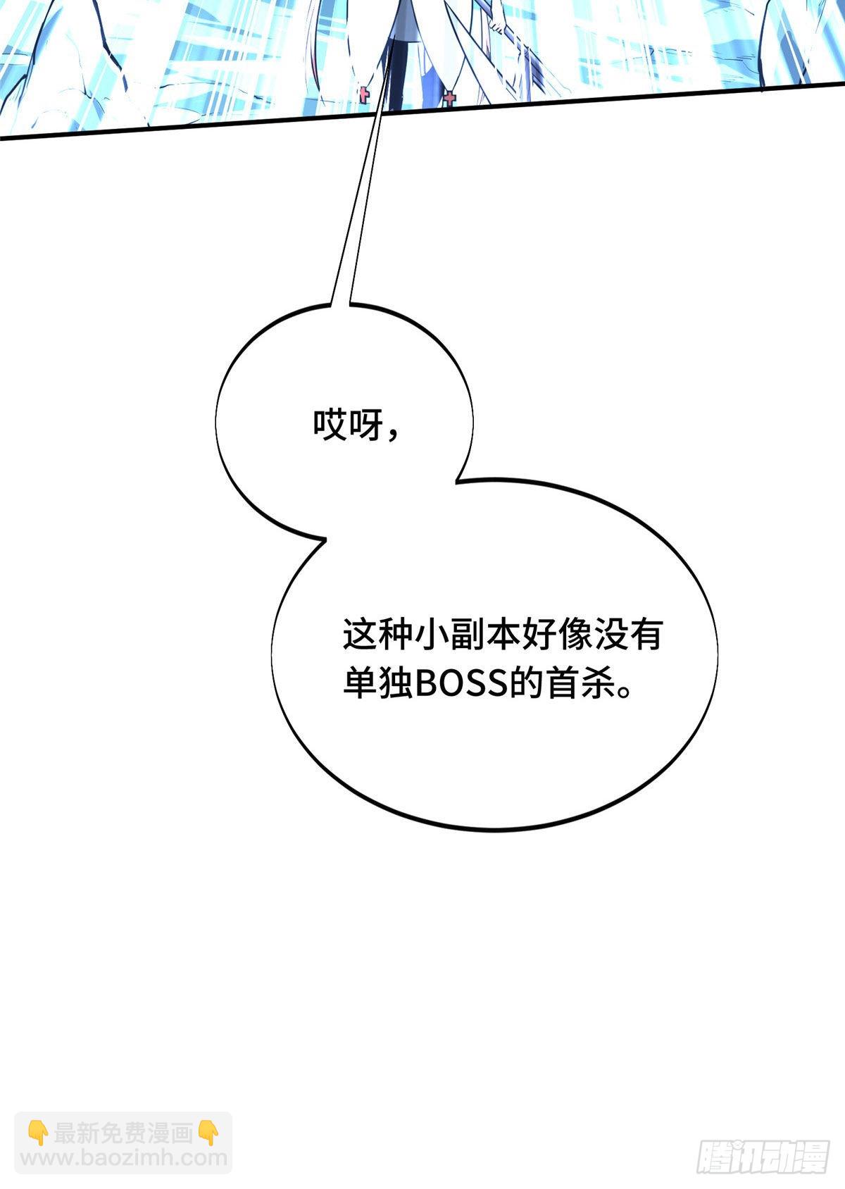 37 又垫底了(1/2)-第37话