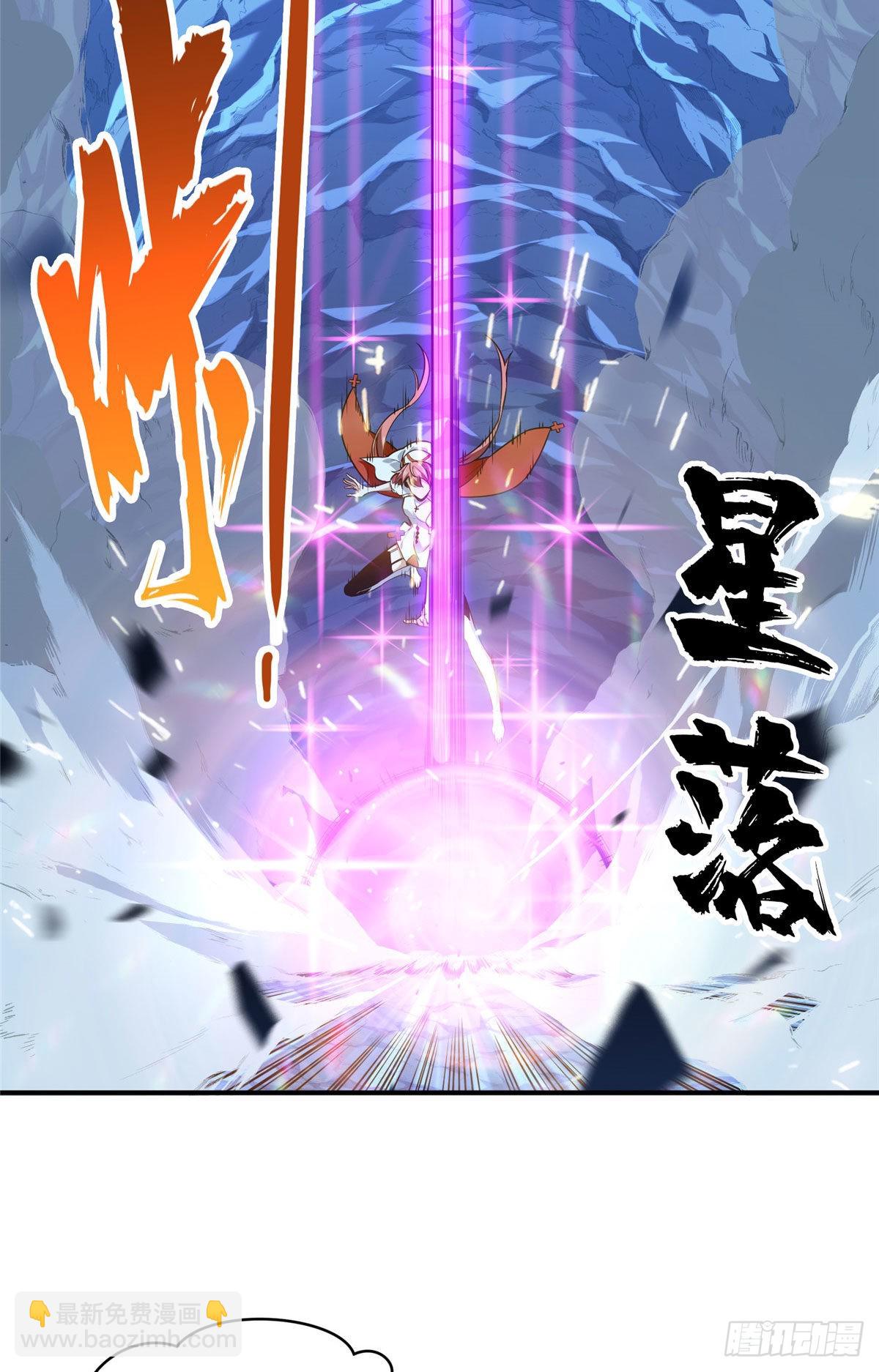 37 又垫底了(1/2)-第37话