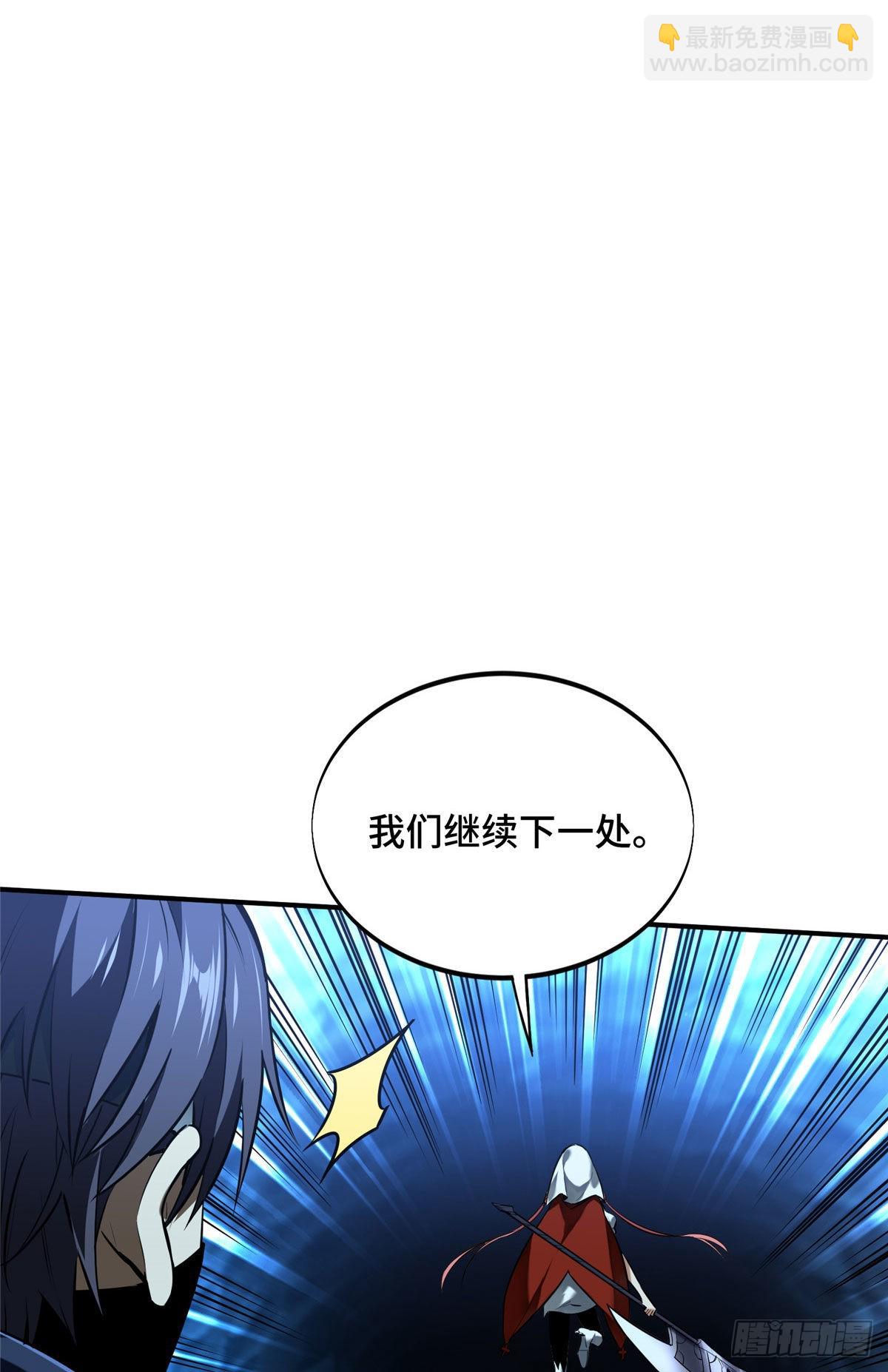 37 又垫底了(1/2)-第37话