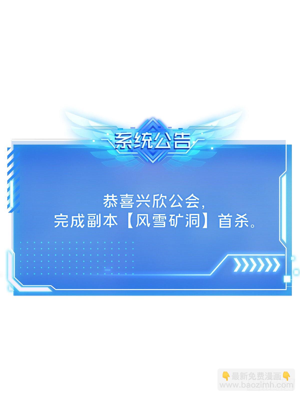 37 又垫底了(1/2)-第37话