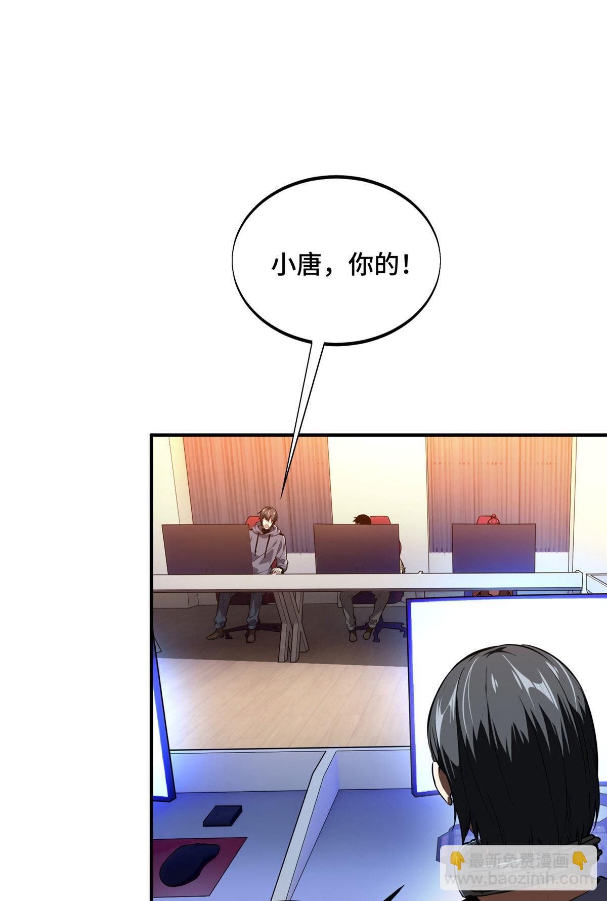 37 又垫底了(1/2)-第37话