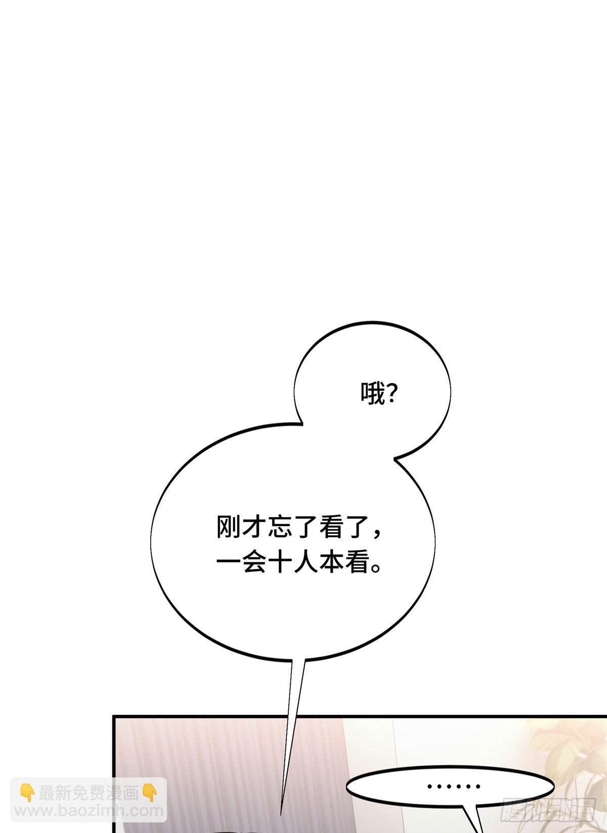 37 又垫底了(1/2)-第37话