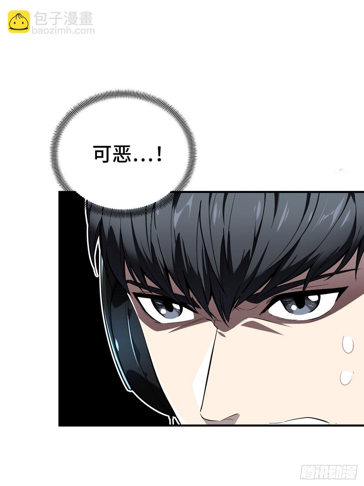 37 又垫底了(1/2)-第37话