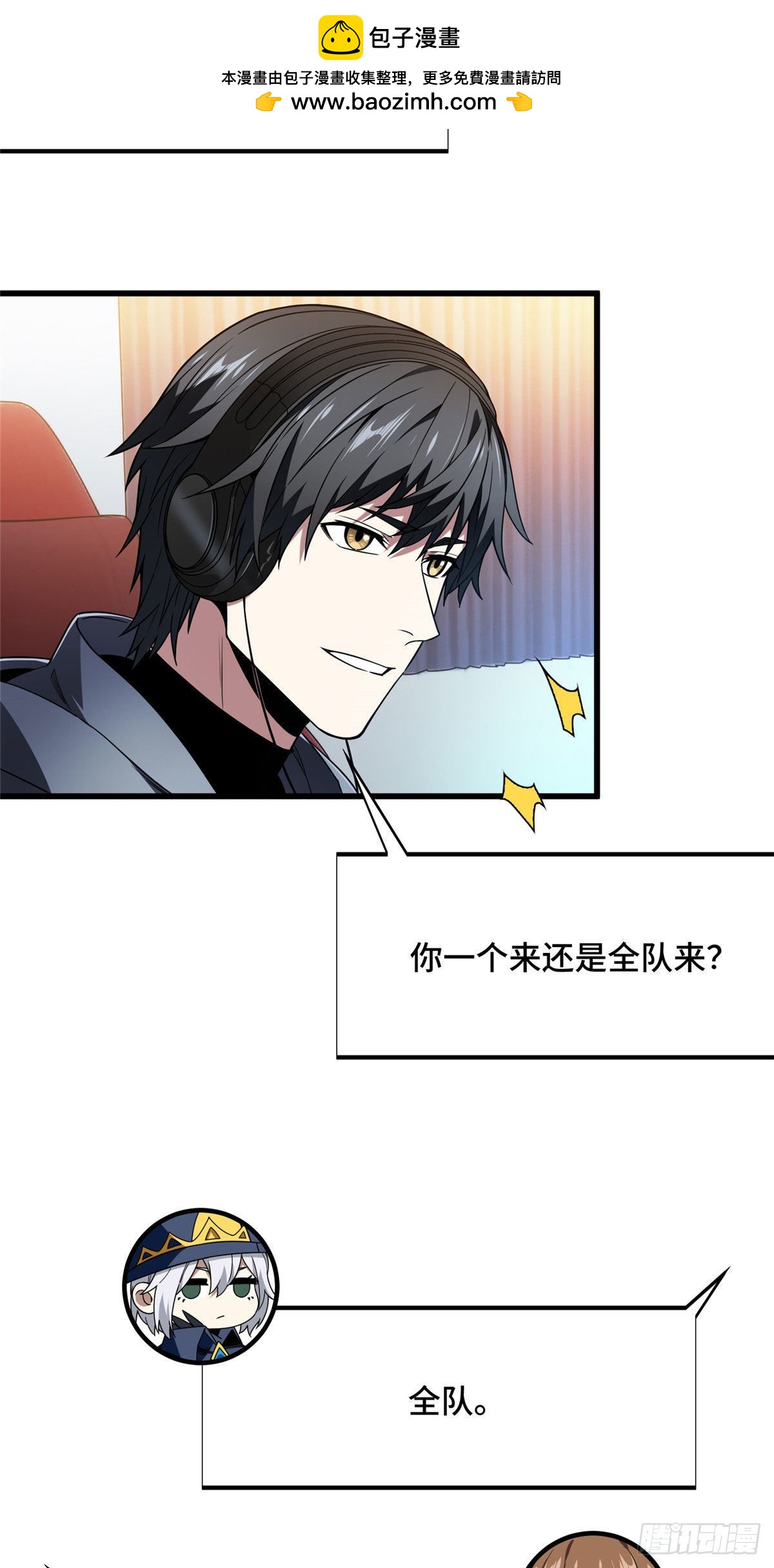 39 20人团，开组(1/2)-第39话
