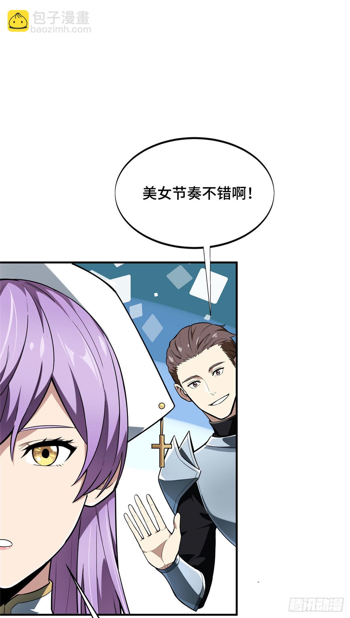 39 20人团，开组(1/2)-第39话