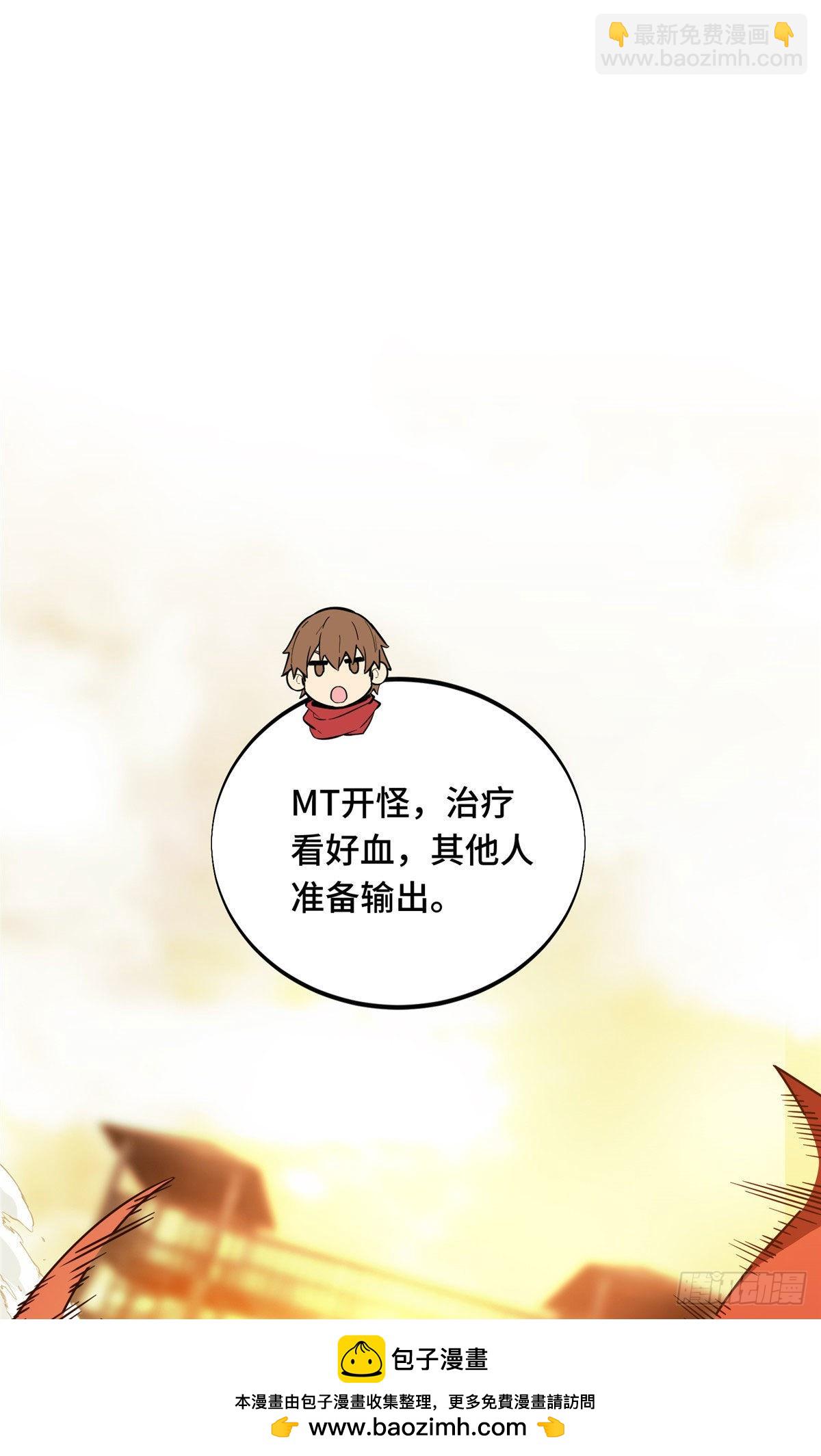 39 20人团，开组(1/2)-第39话
