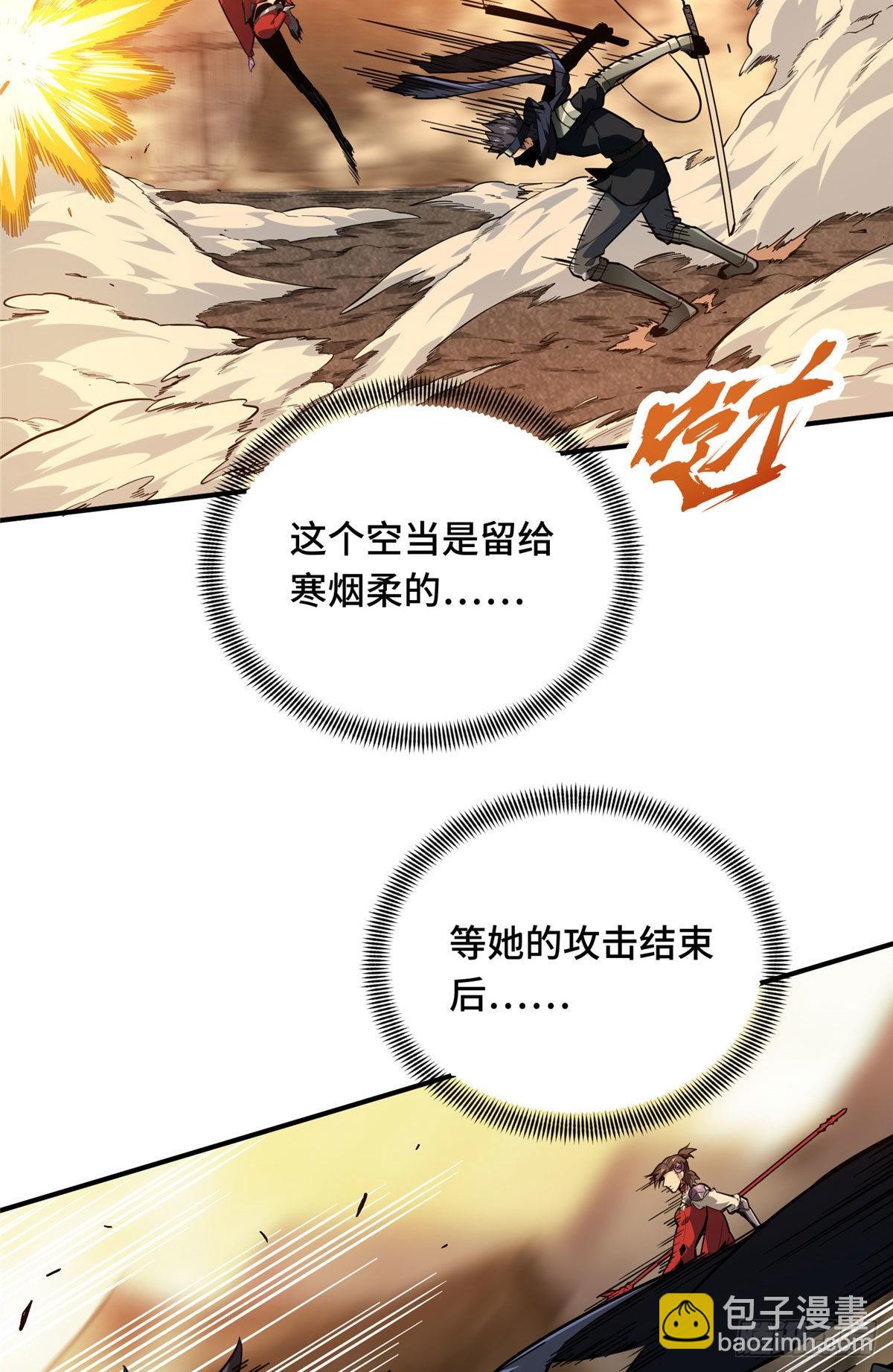 41 自学成才(1/2)-第41话