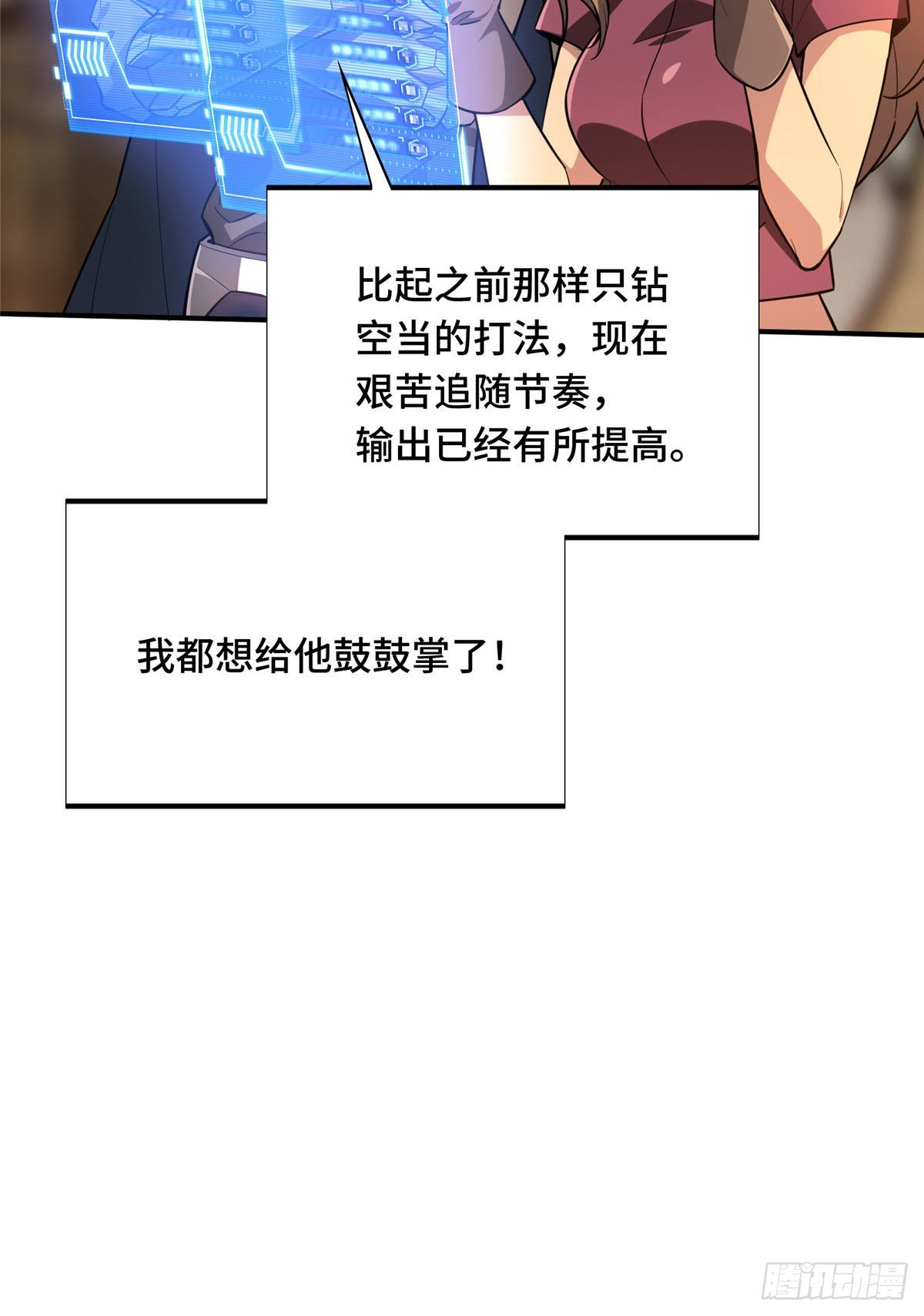 41 自学成才(1/2)-第41话