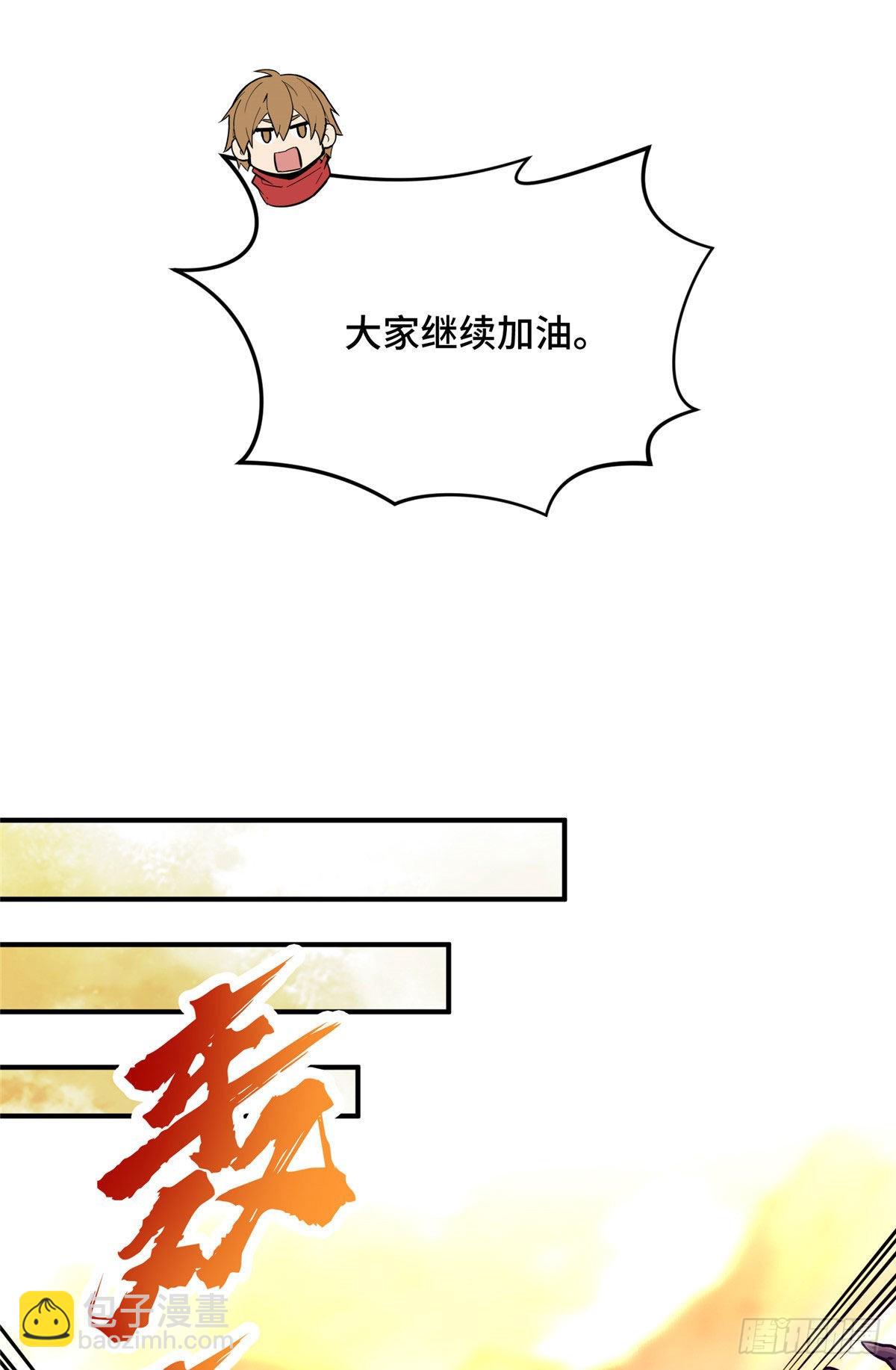 41 自学成才(1/2)-第41话