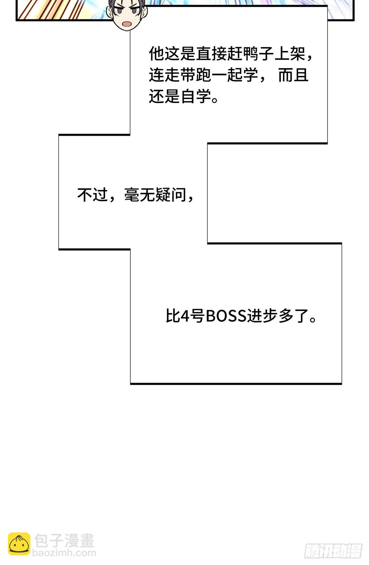 41 自学成才(1/2)-第41话