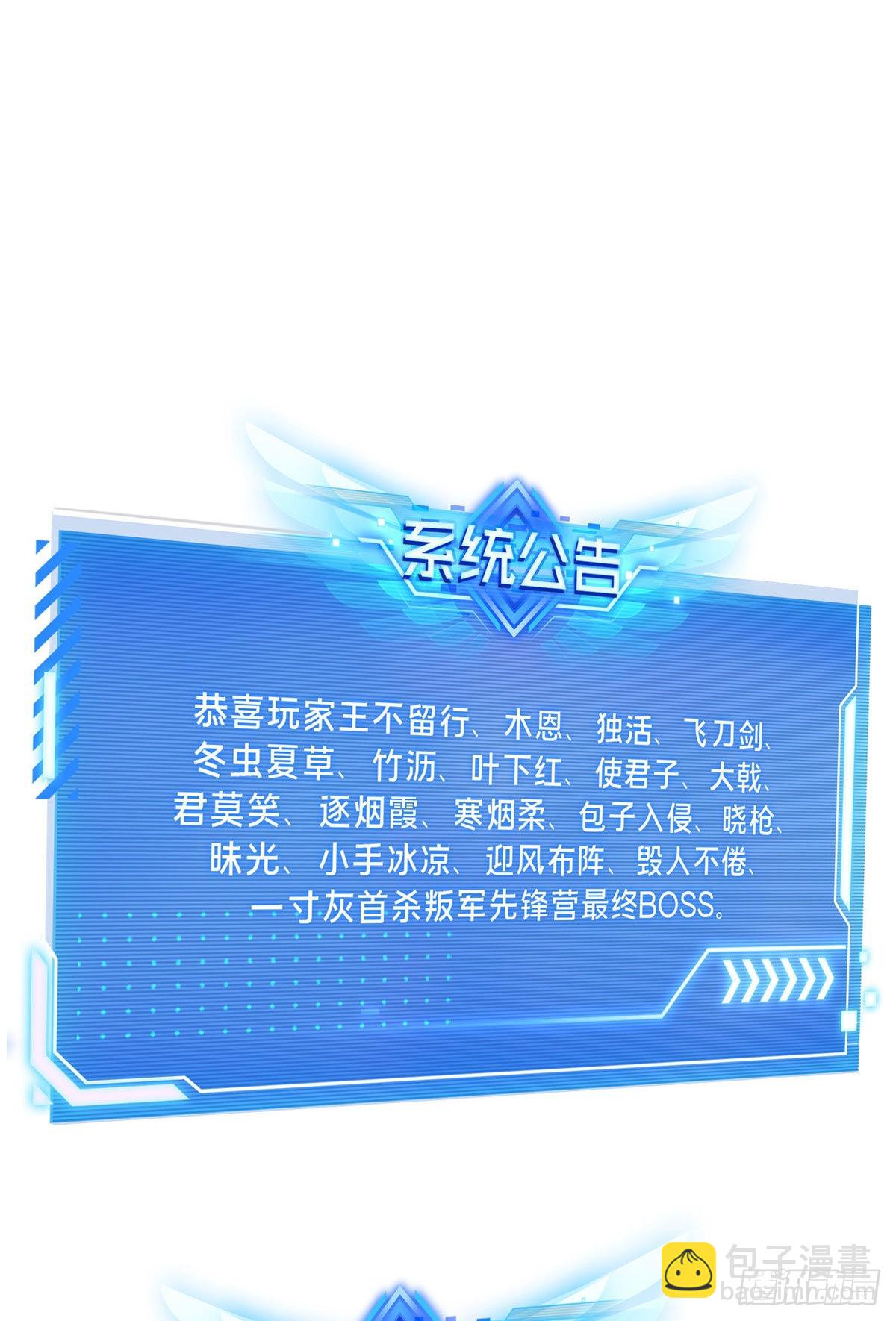 41 自学成才(1/2)-第41话