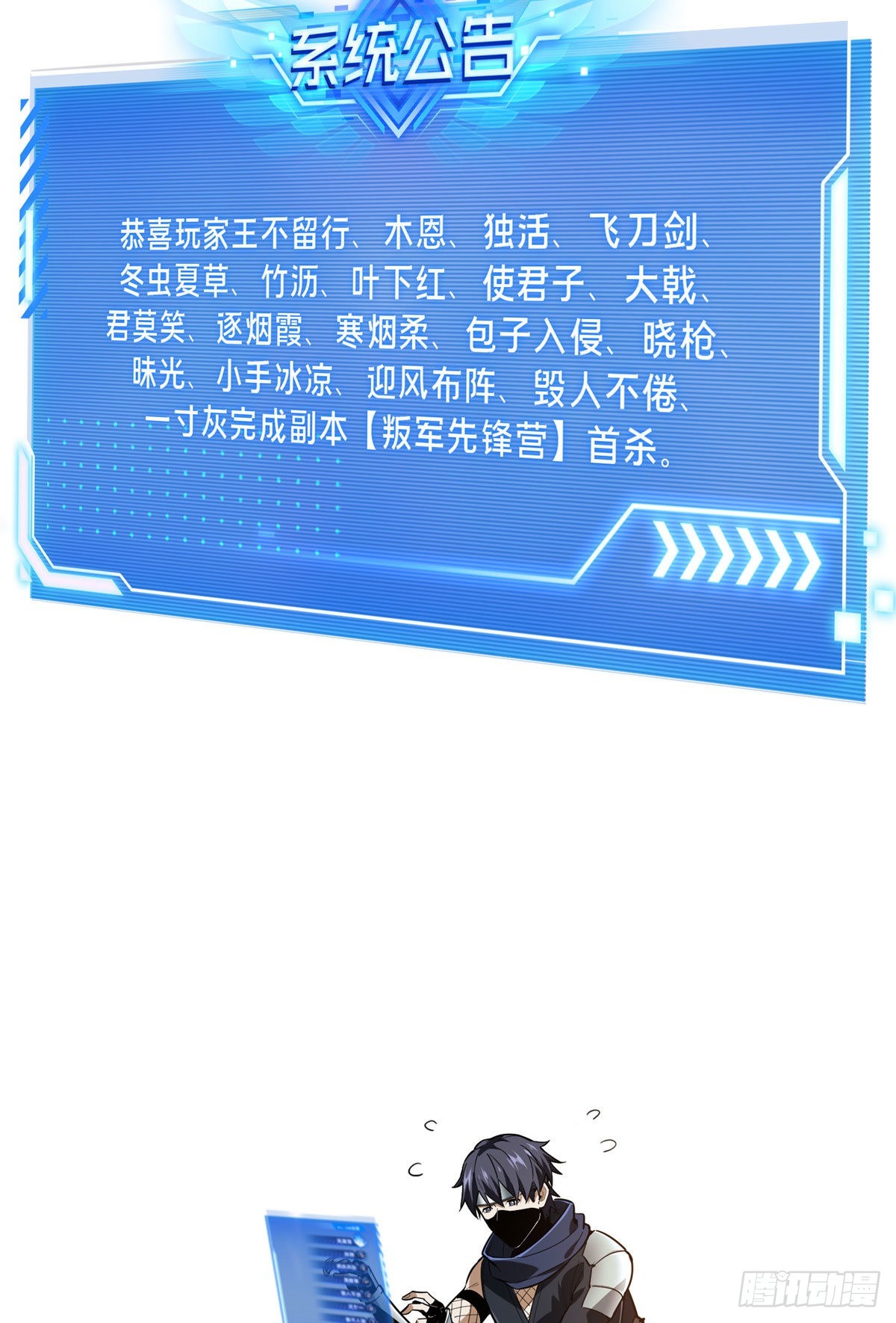 41 自学成才(1/2)-第41话