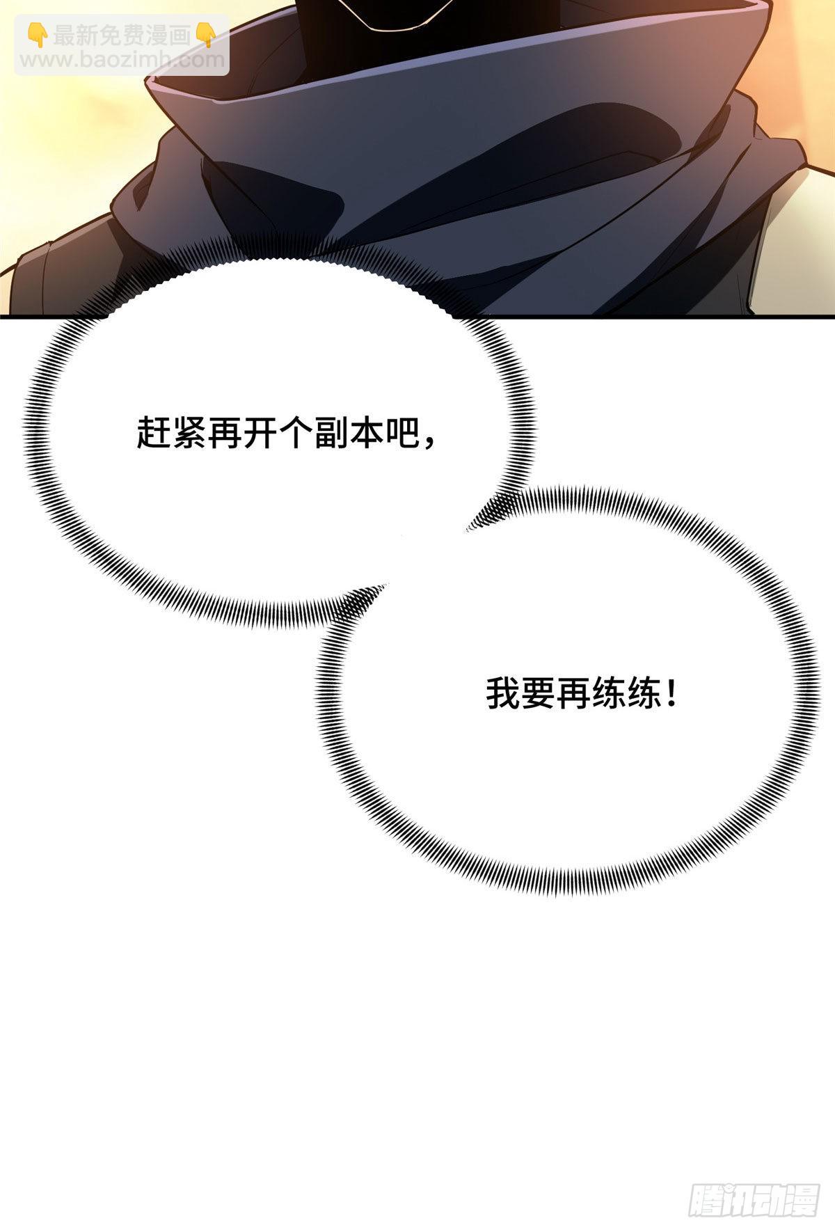 41 自学成才(1/2)-第41话