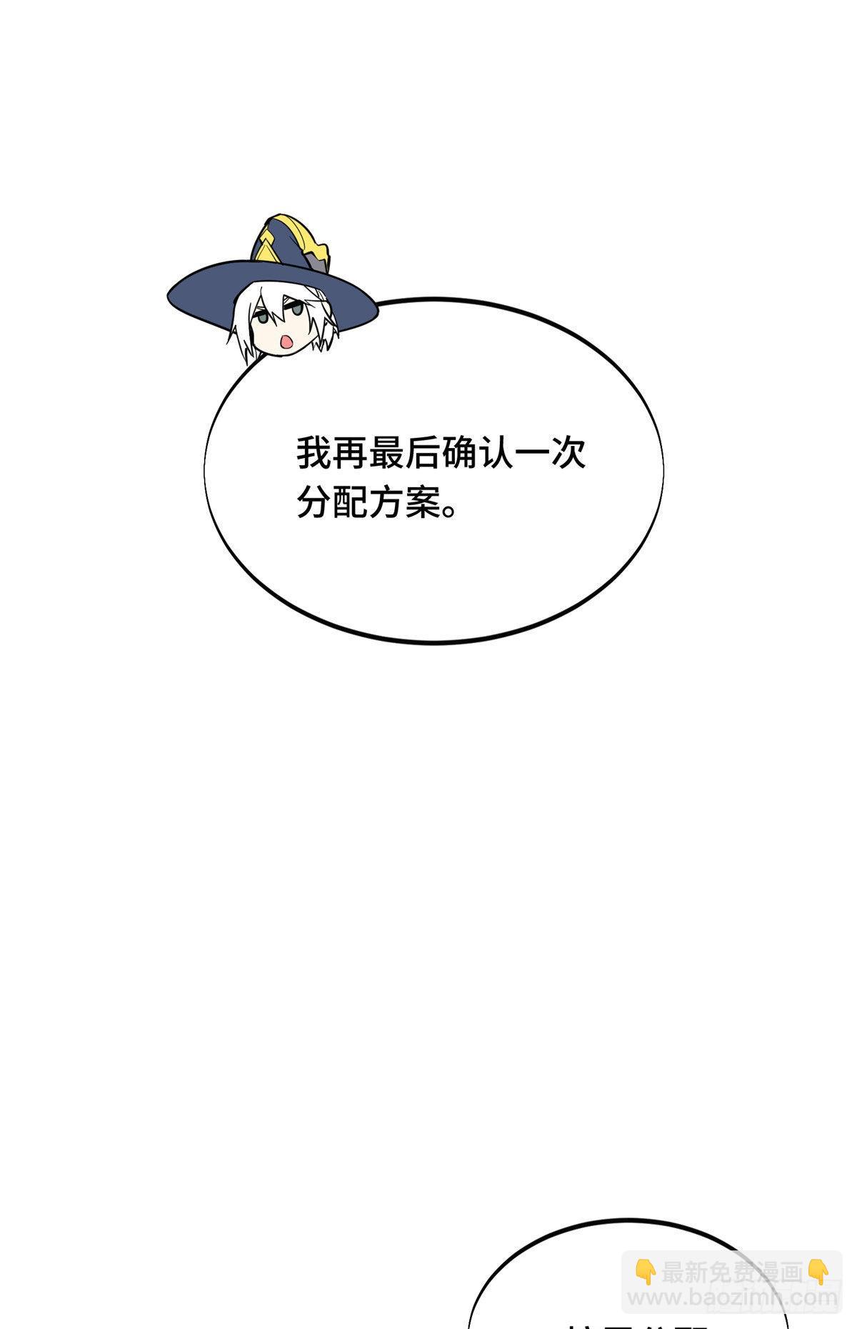 41 自学成才(1/2)-第41话