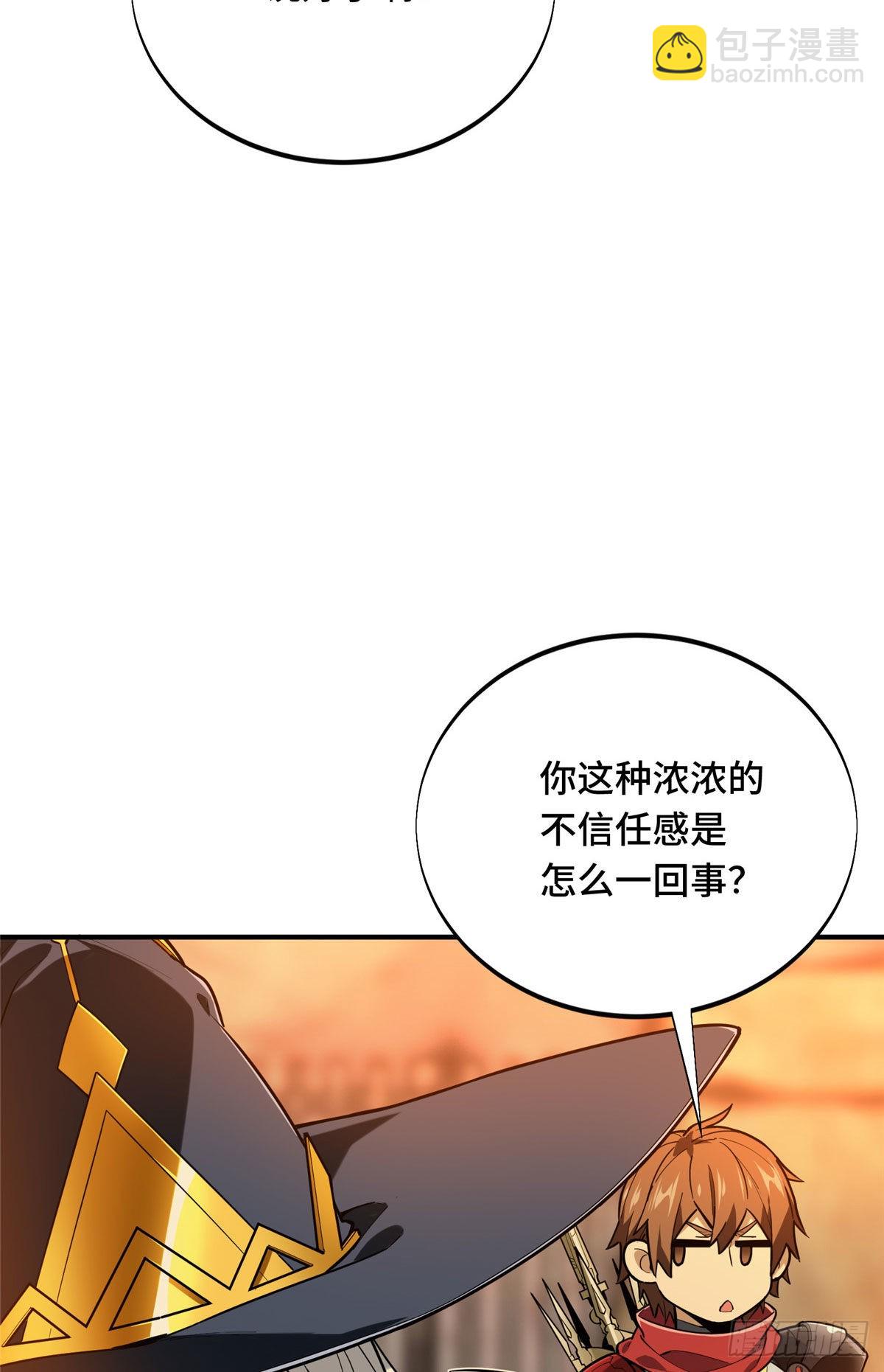 41 自学成才(1/2)-第41话