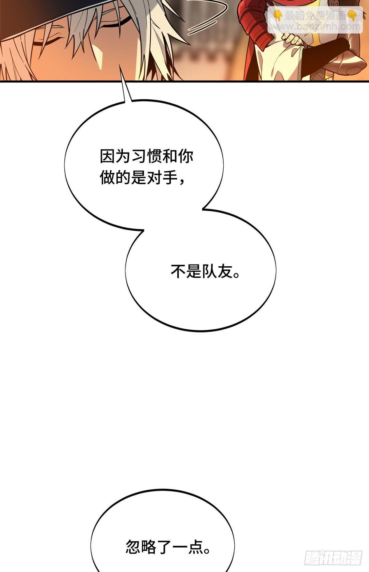 41 自学成才(1/2)-第41话
