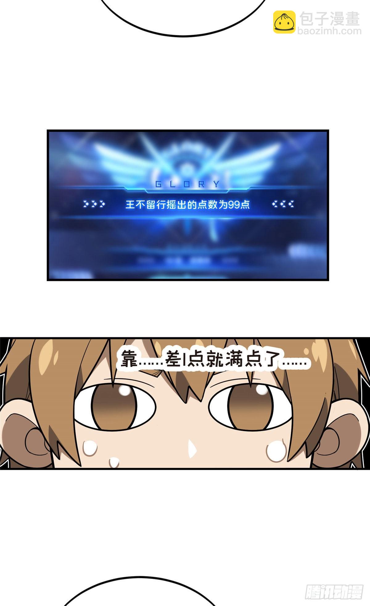 41 自学成才(1/2)-第41话