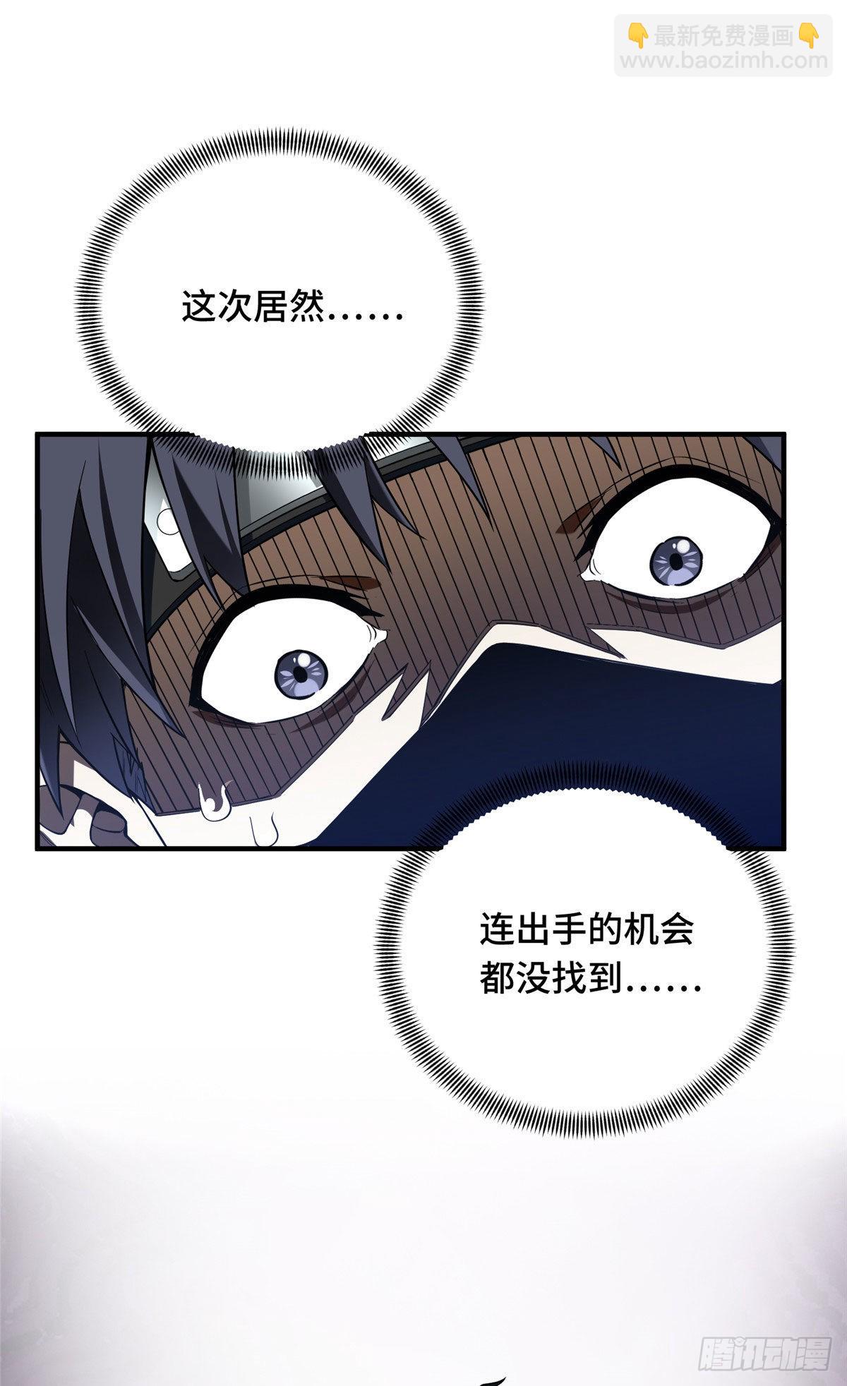 41 自学成才(1/2)-第41话
